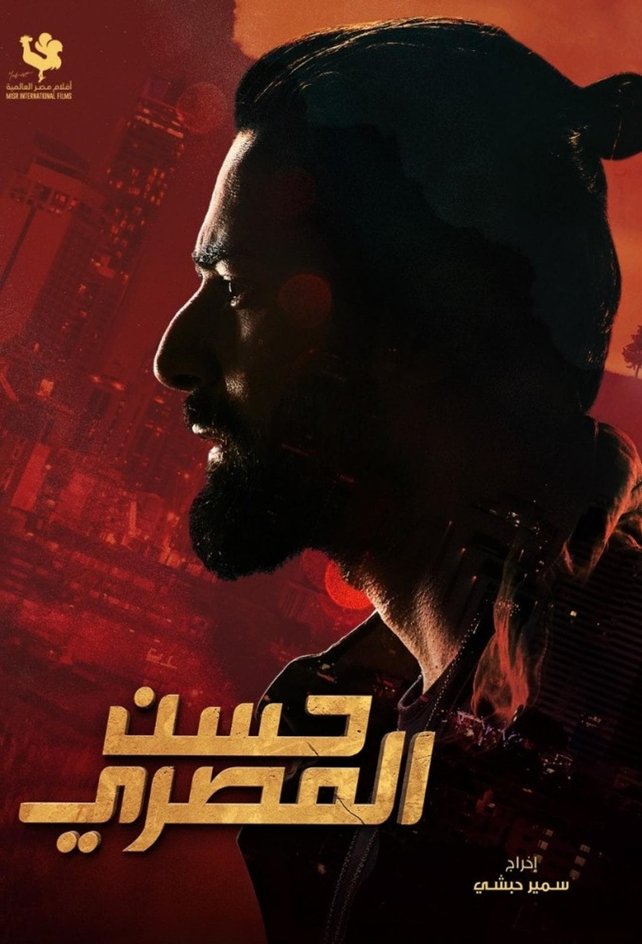 Hassan El Masry preview 2