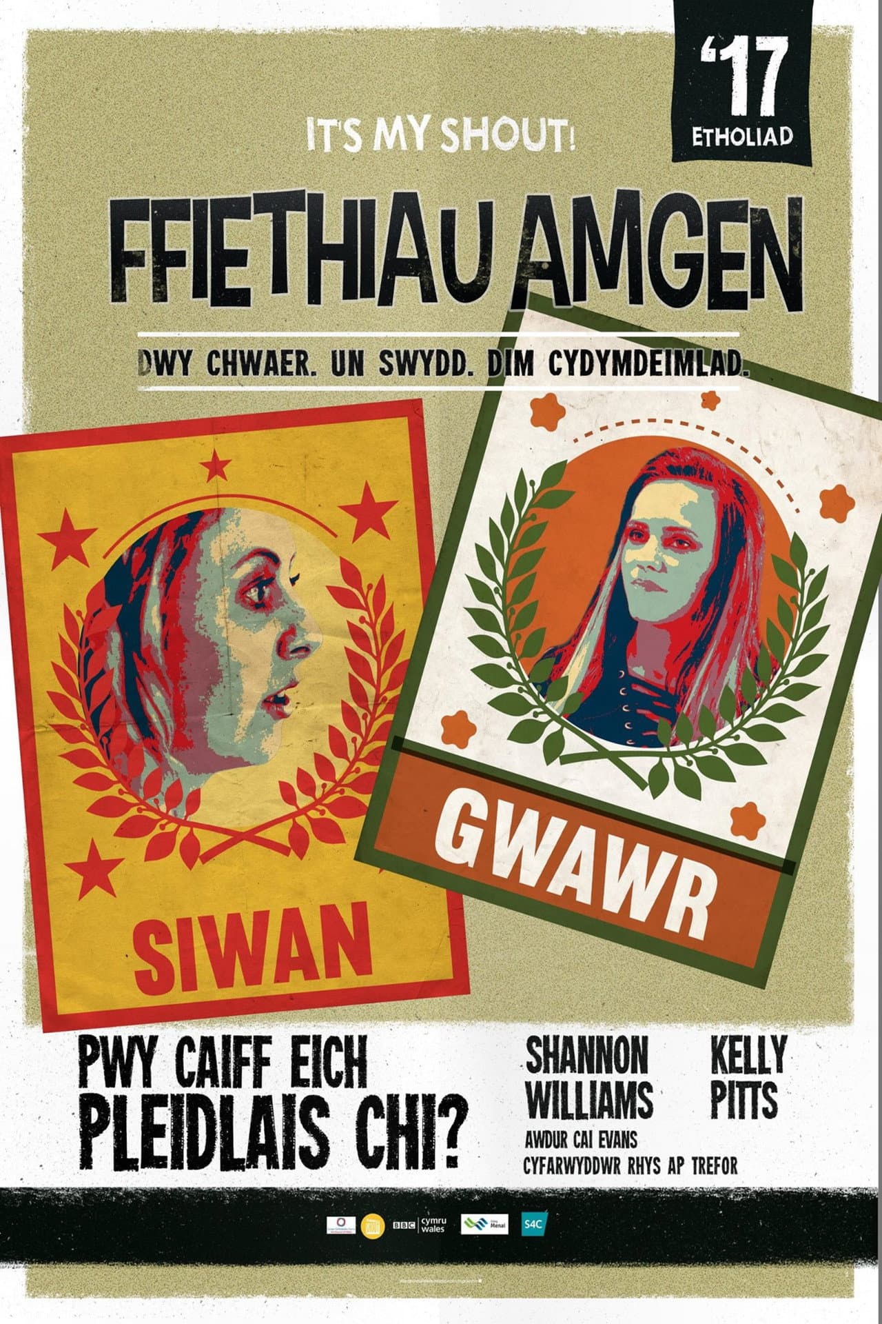 Ffeithiau Amgen preview 1