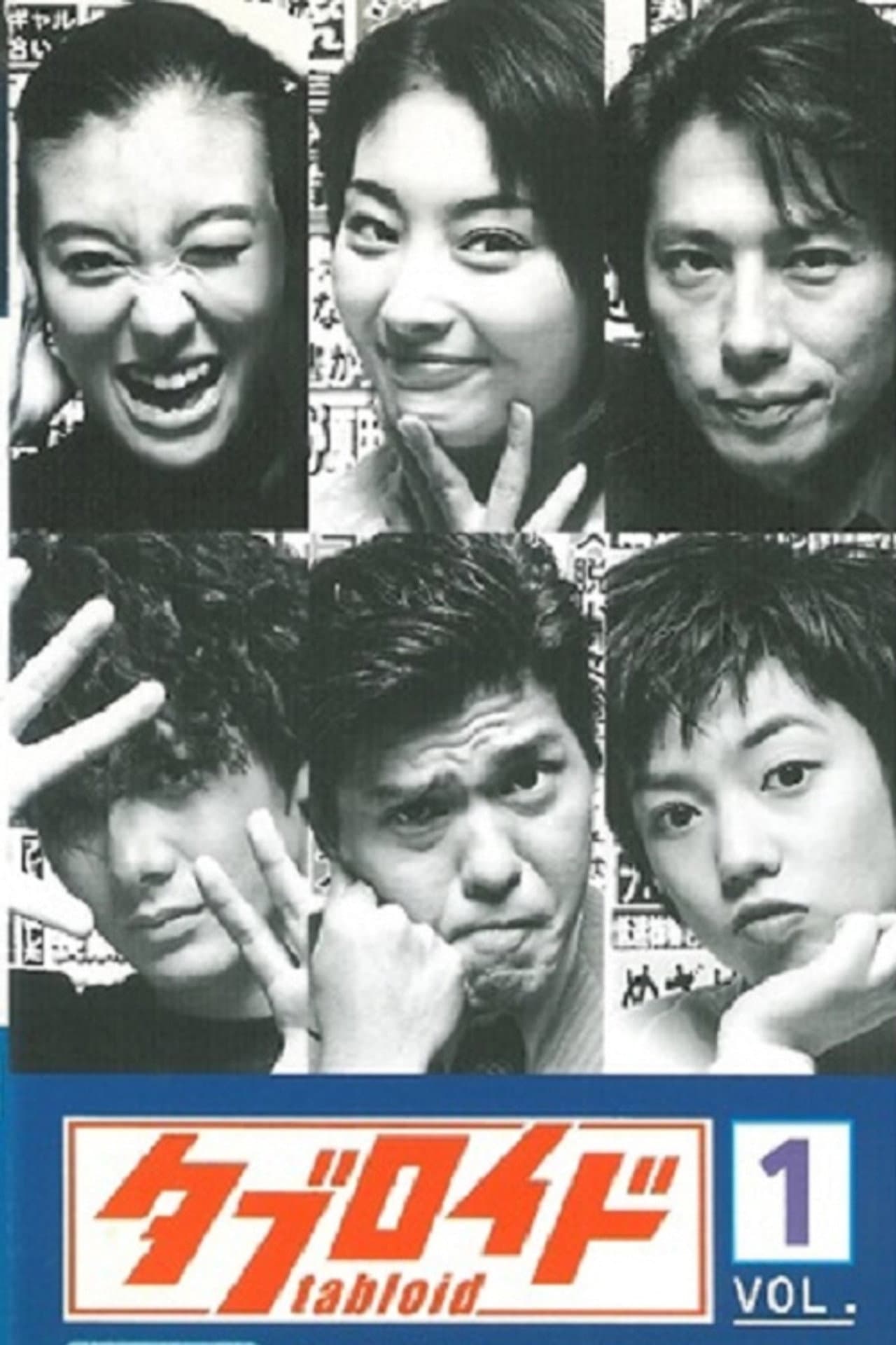 Tabloid preview 2