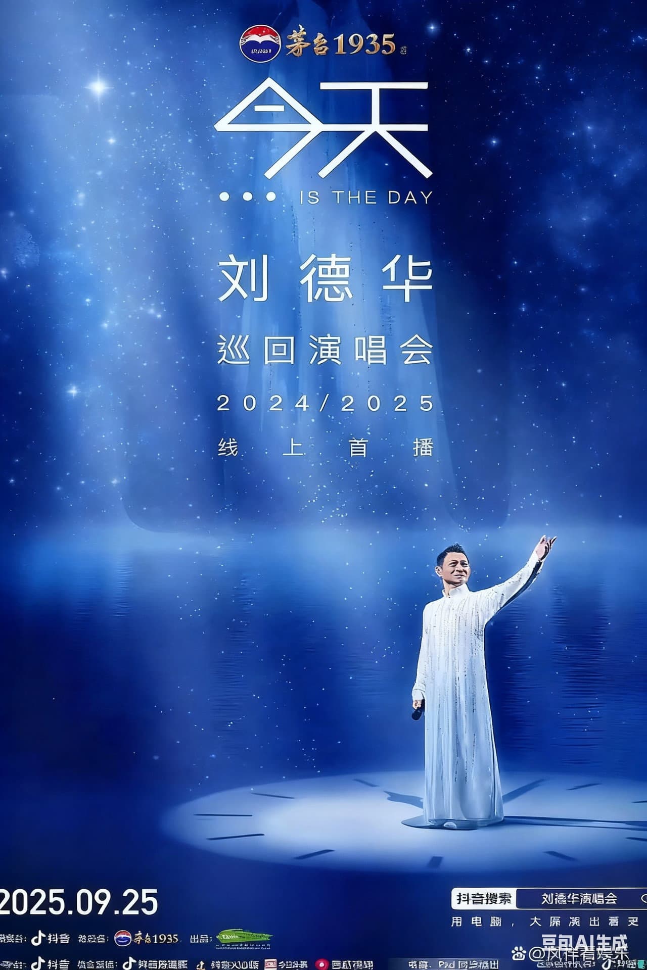 Andy Lau “TODAY…is the Day” Hong Kong Concert Tour 2024/25 preview 2
