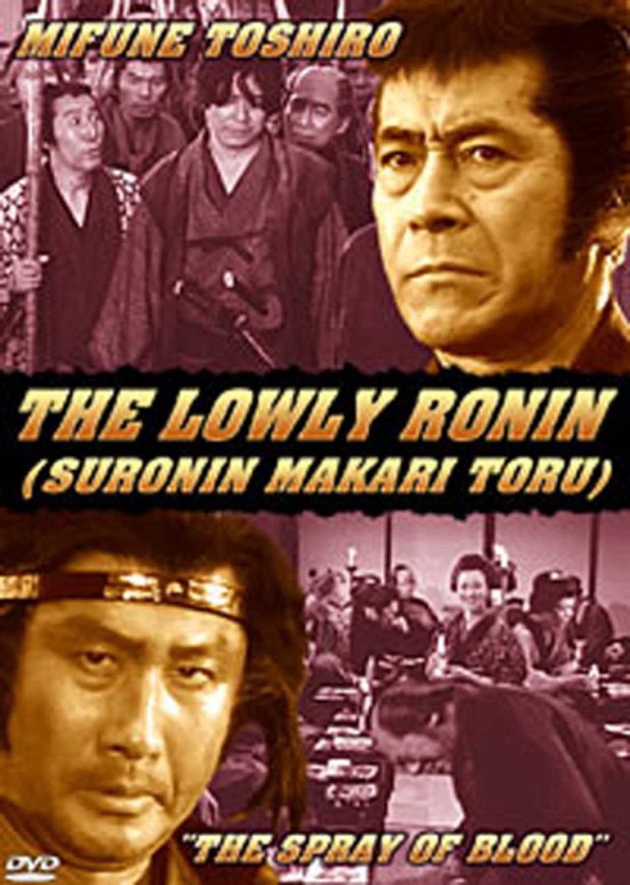 Lowly Ronin 2: The Spray of Blood preview 1