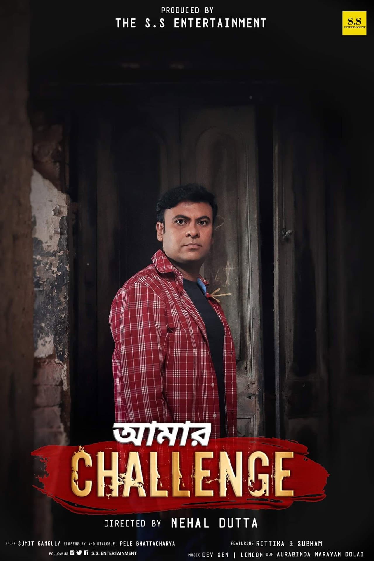Amar Challenge preview 1