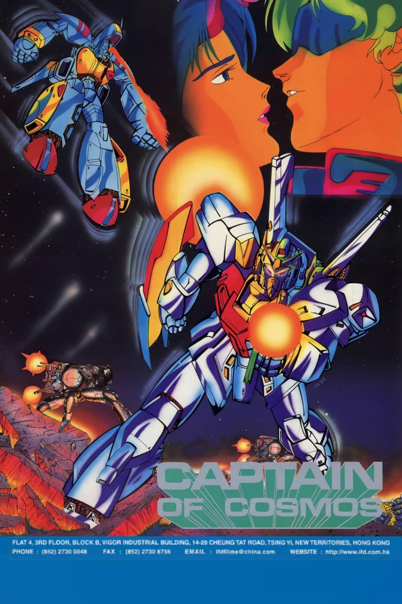 Captain of Cosmos preview 2