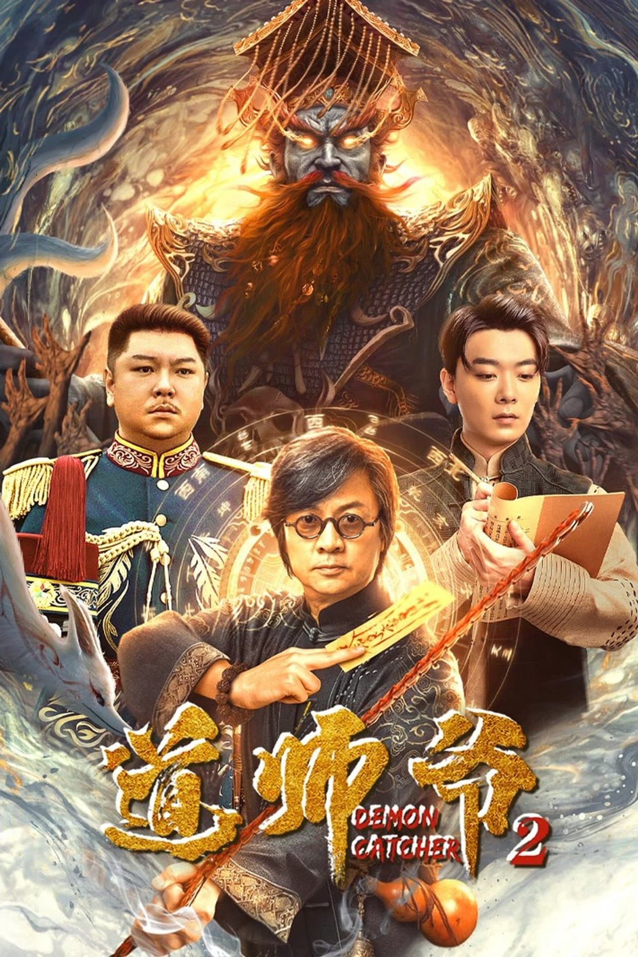 Demon Catcher 2 preview 2