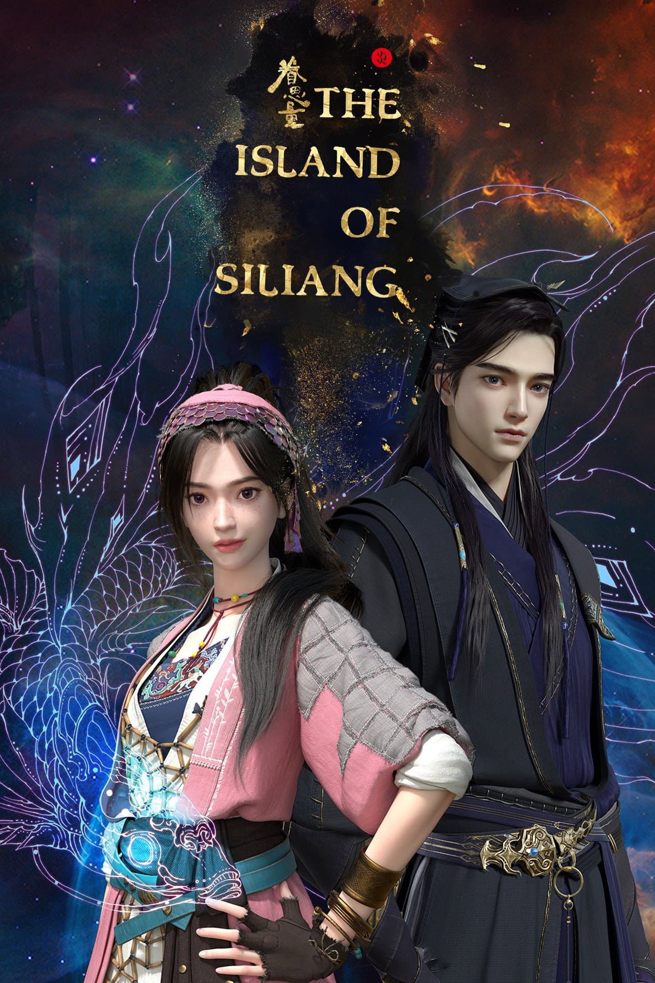 The Island of Siliang preview 2