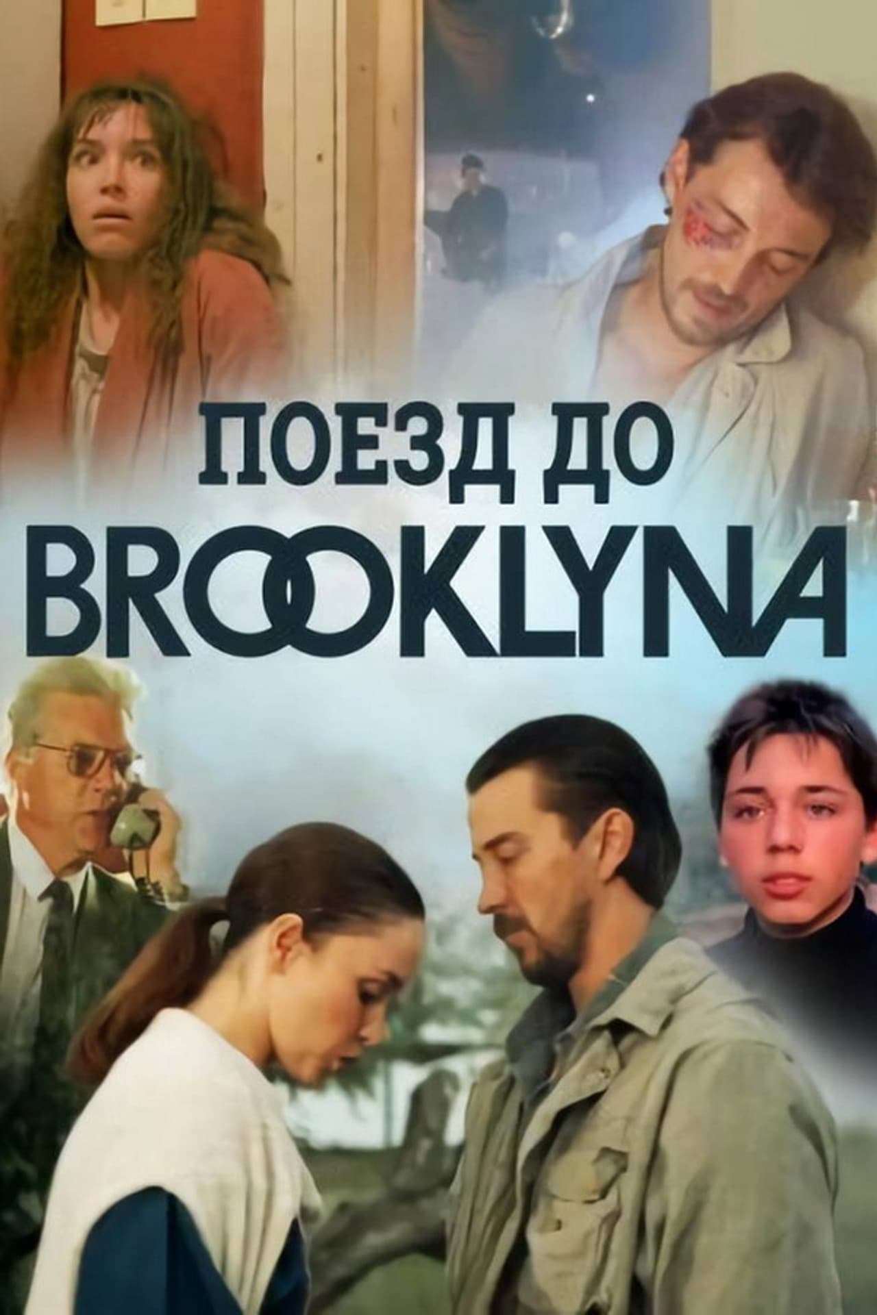 Train to Brooklyn preview 2
