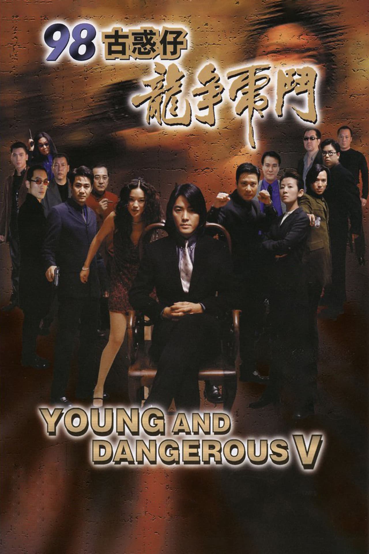 Young and Dangerous 5 preview 2