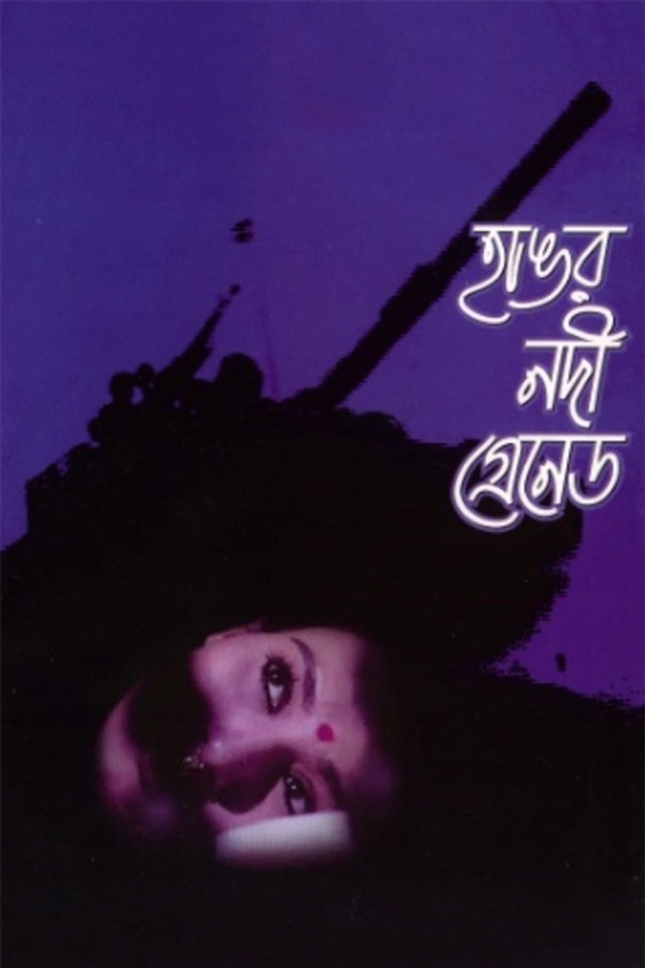 The Mother preview 1