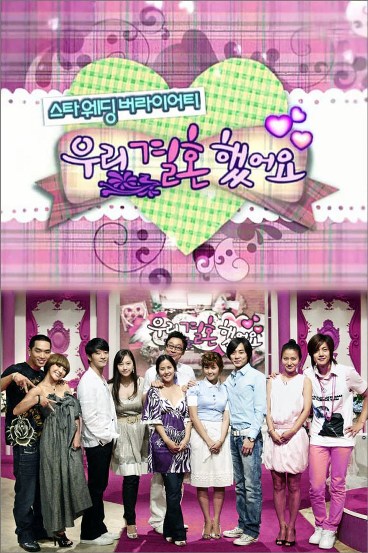 Season 1