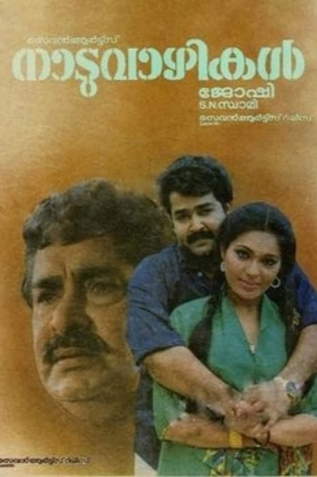 Naaduvazhikal preview 1