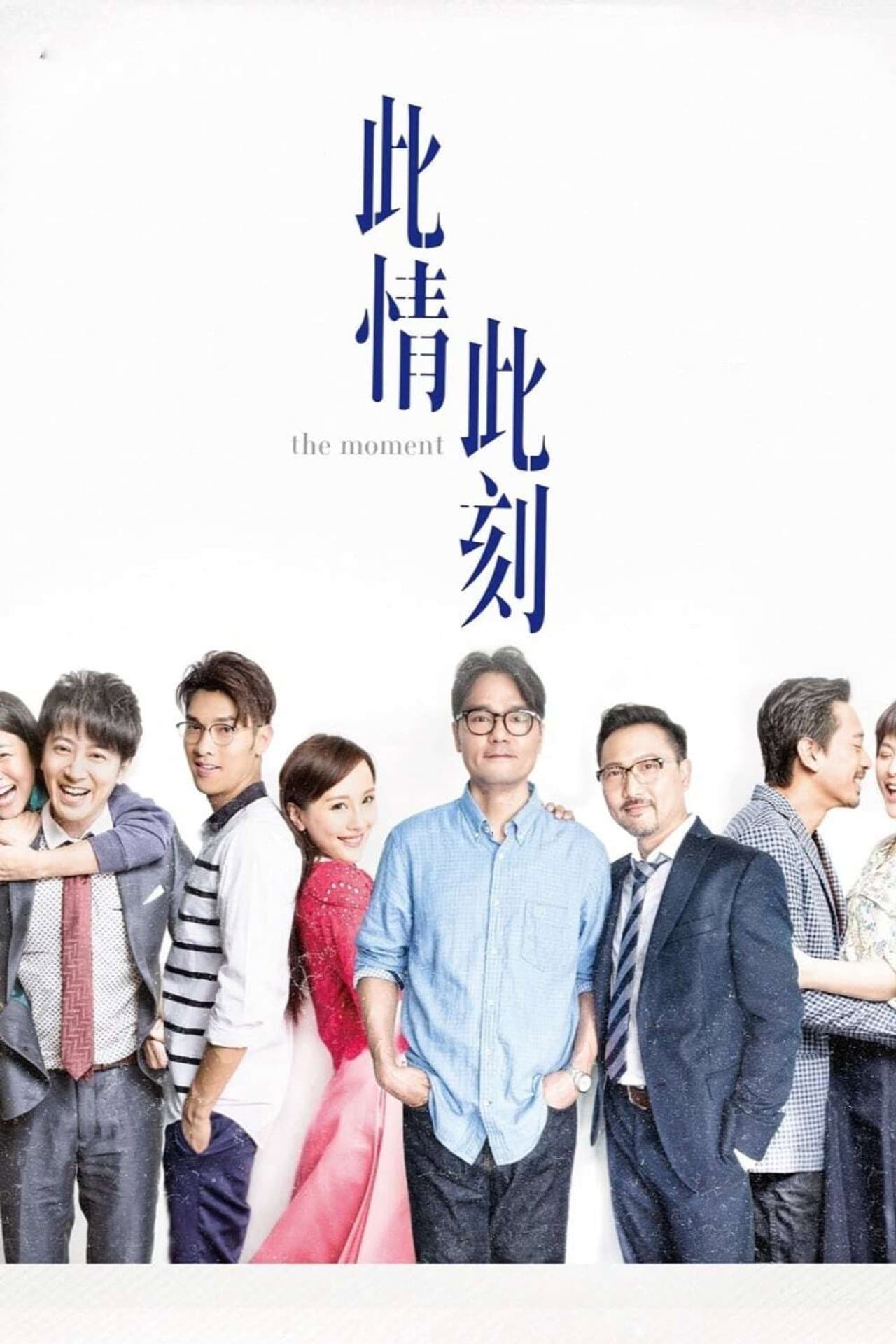 The Moment preview 2