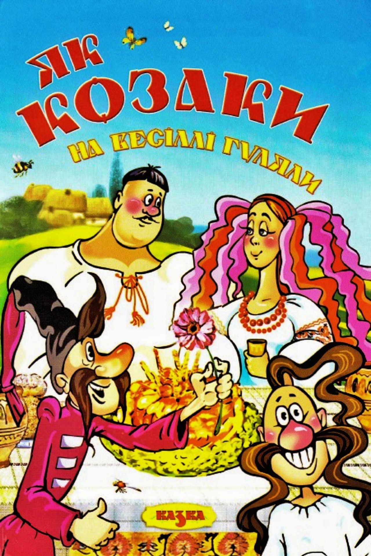How the Cossacks Celebrated a Wedding preview 2