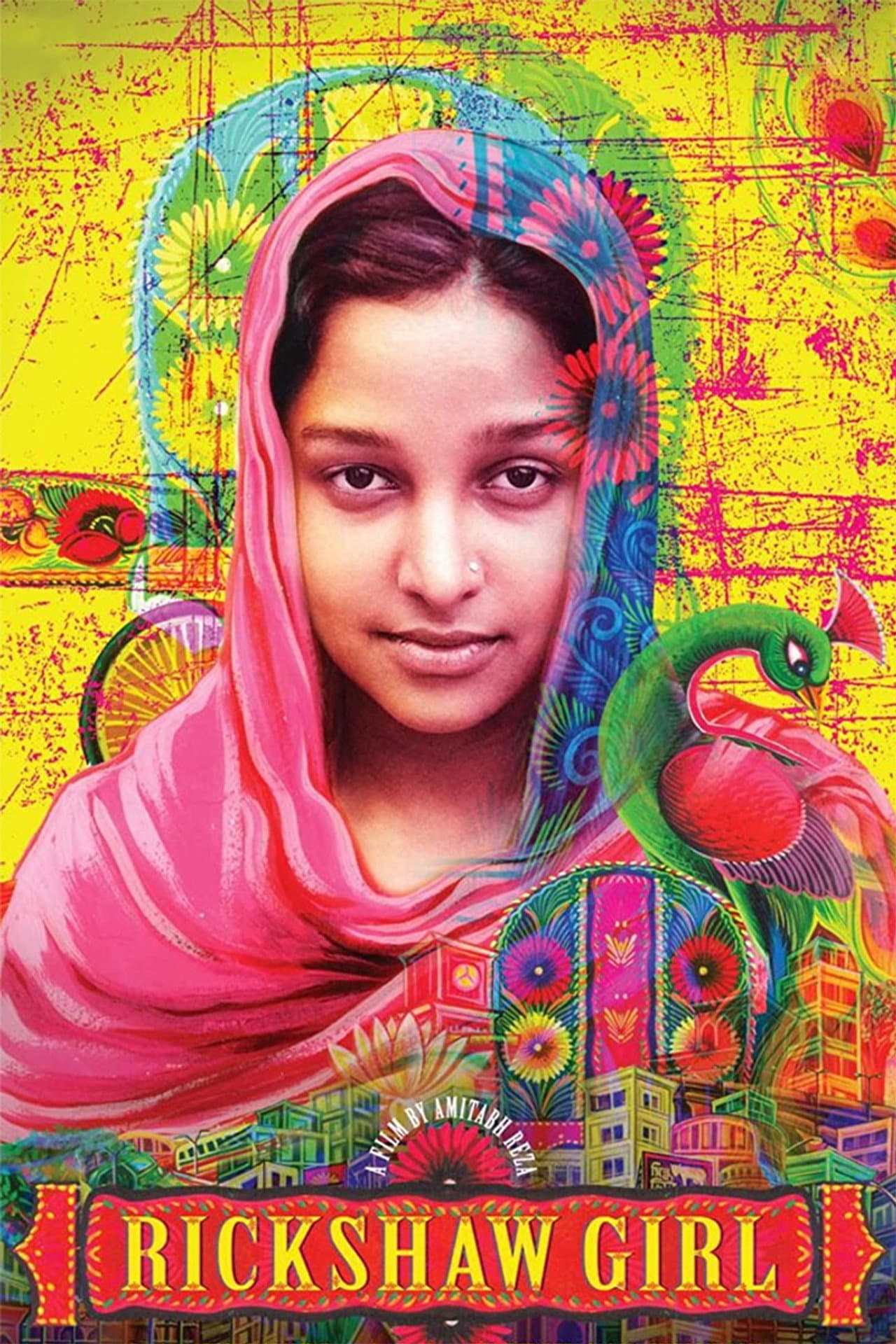 Rickshaw Girl preview 2