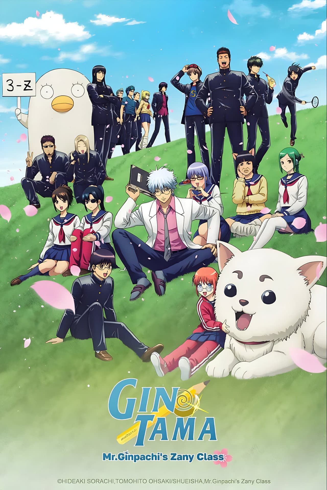 GINTAMA - Mr. Ginpachi's Zany Class preview 2