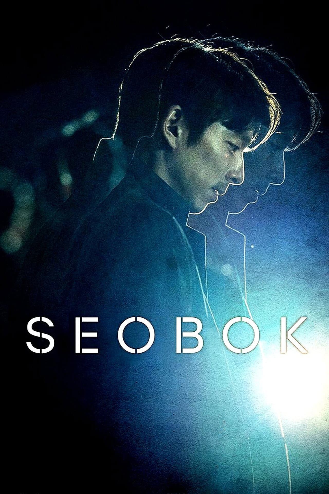 Seobok preview 2