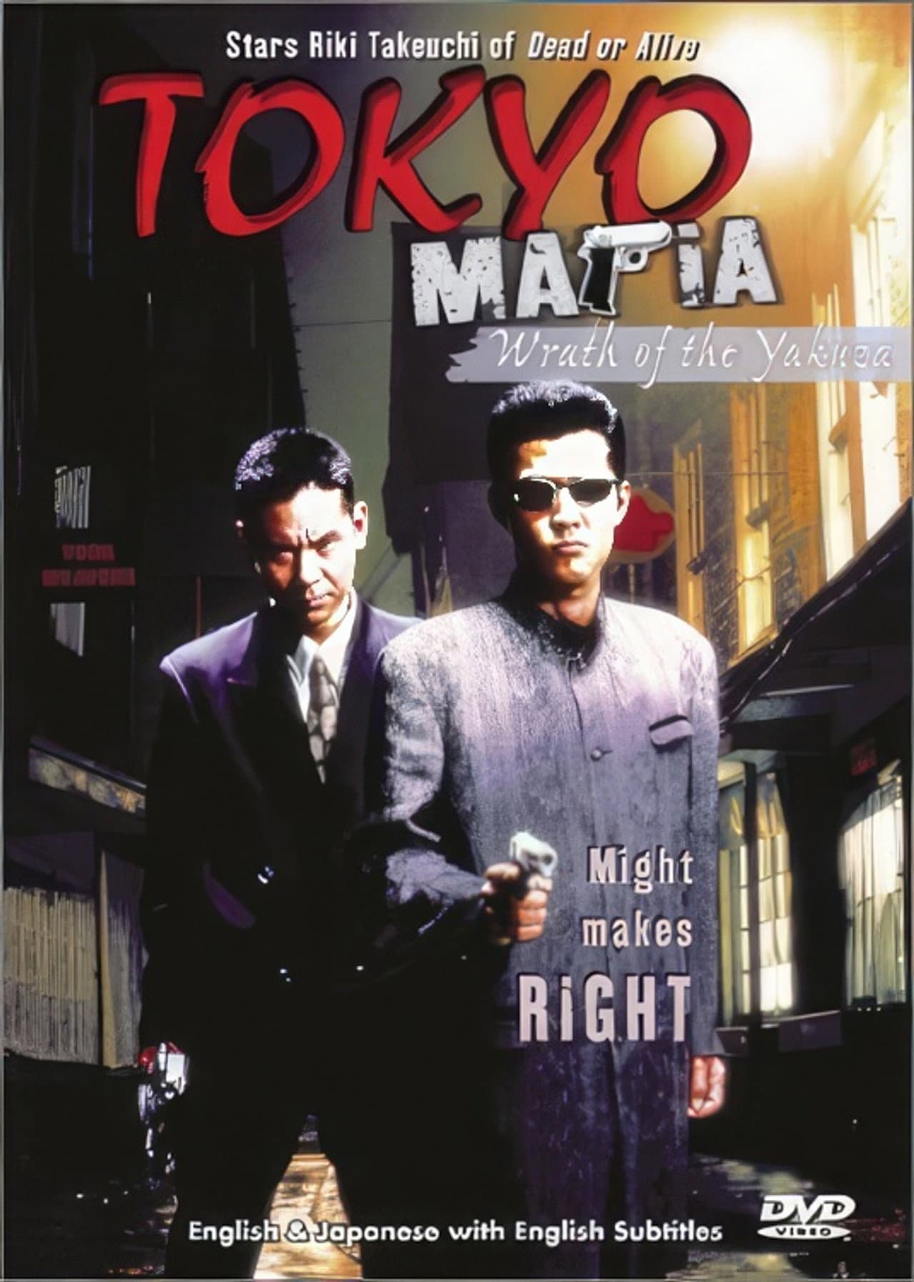 Tokyo Mafia 2: Wrath of the Yakuza preview 1