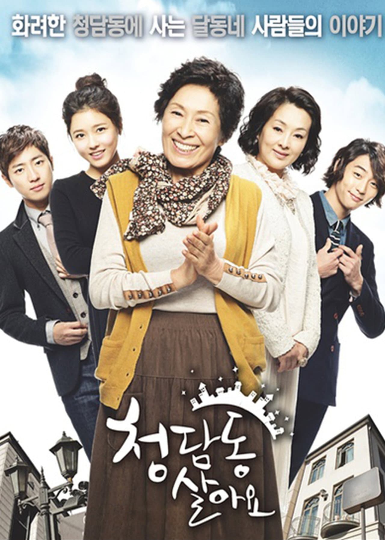 Season 1
