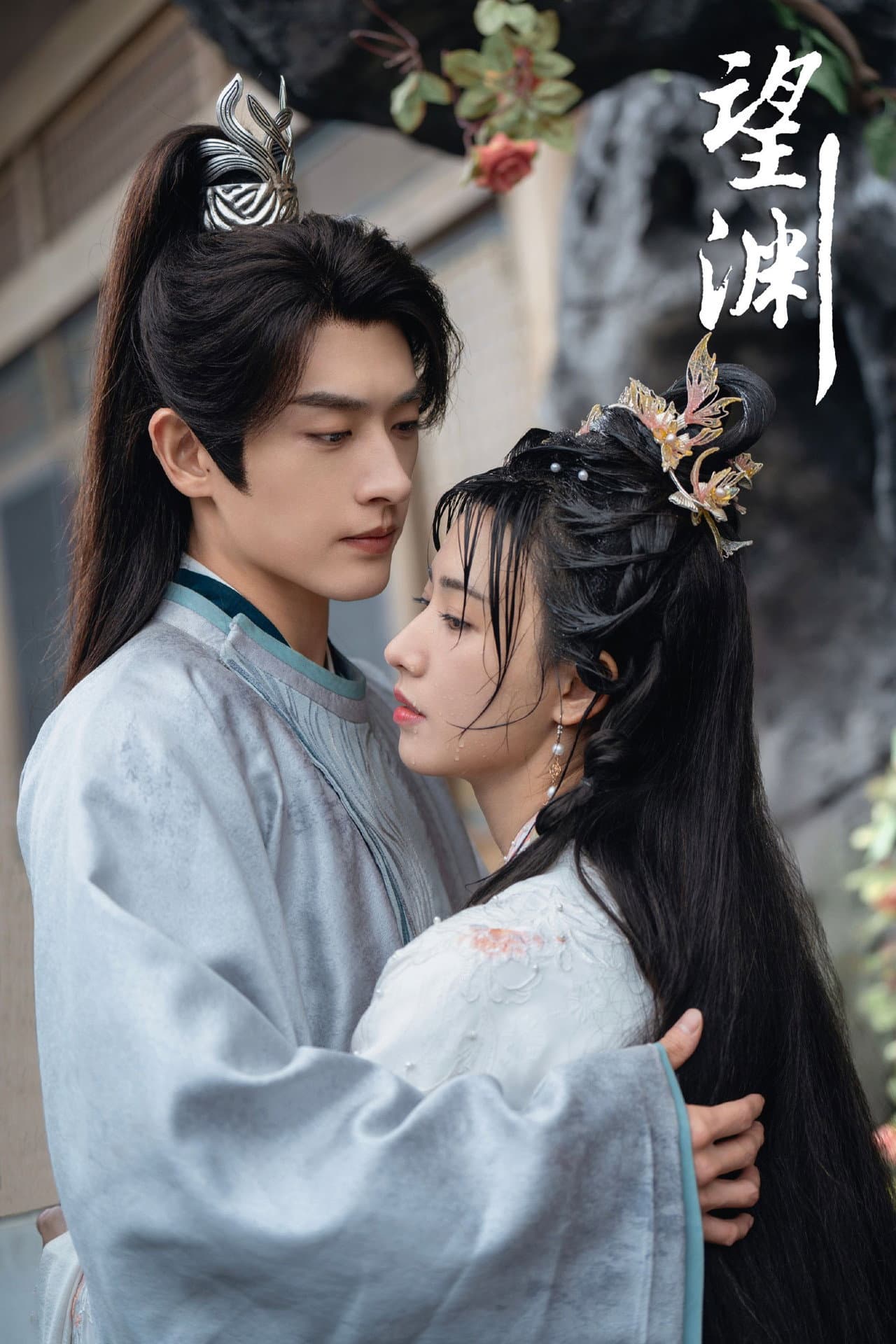 一念梦离 preview 1