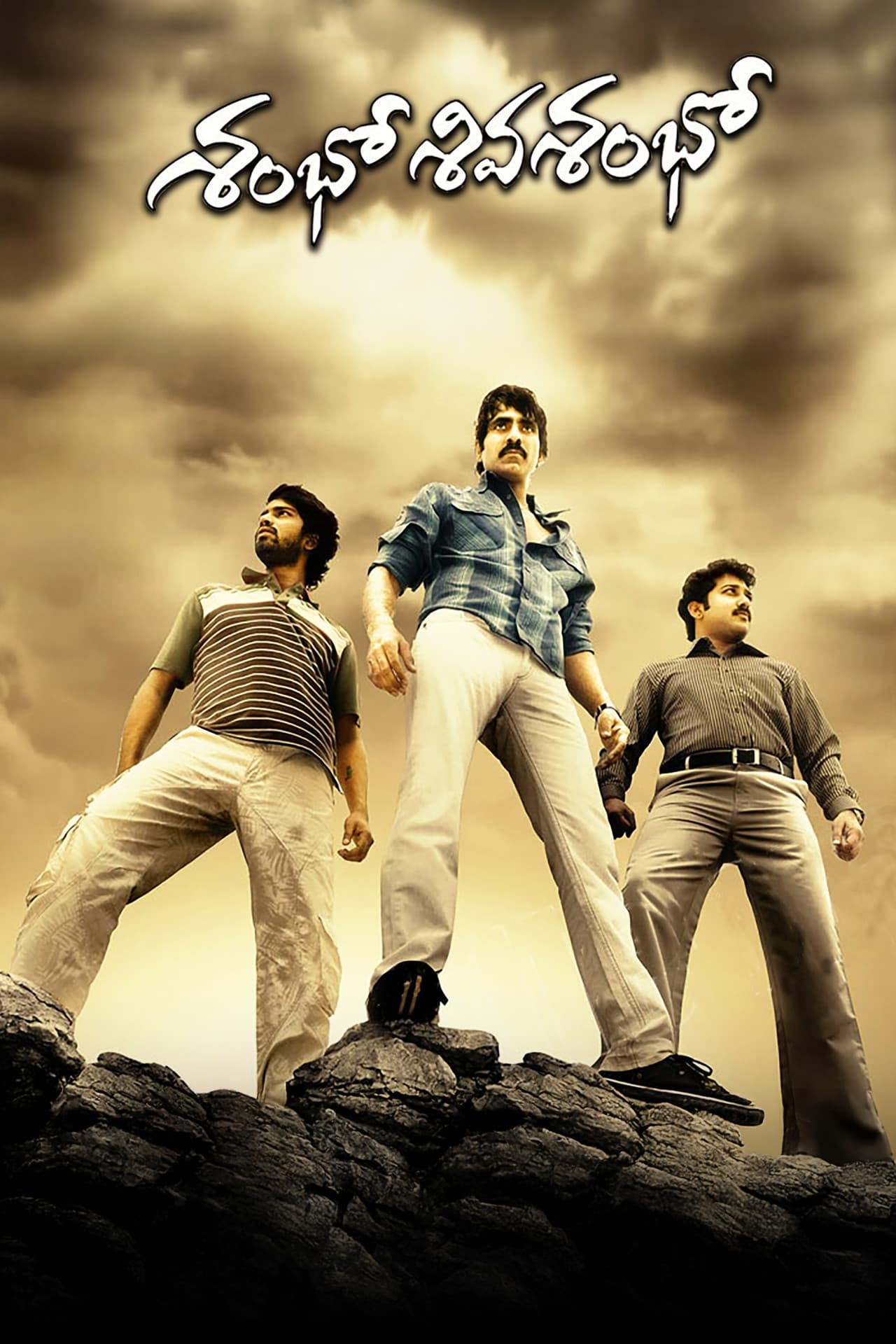 Shambo Shiva Shambo preview 2