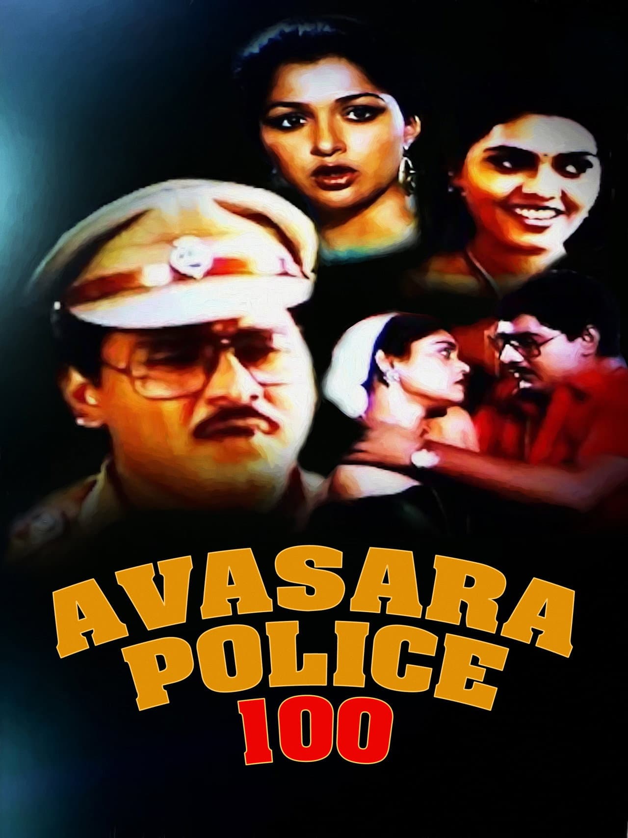 Avasara Police 100 preview 1