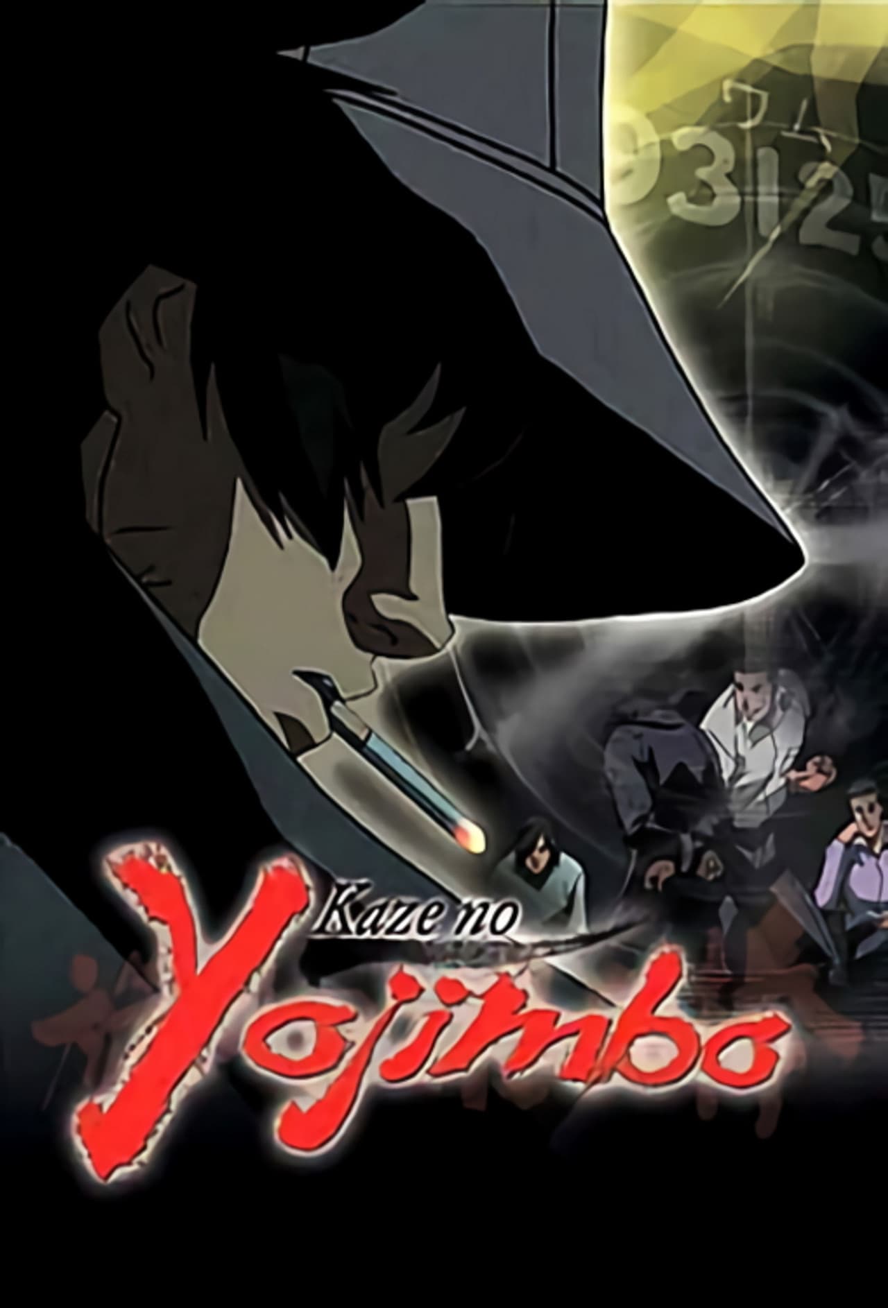 Kaze no Yojimbo preview 1