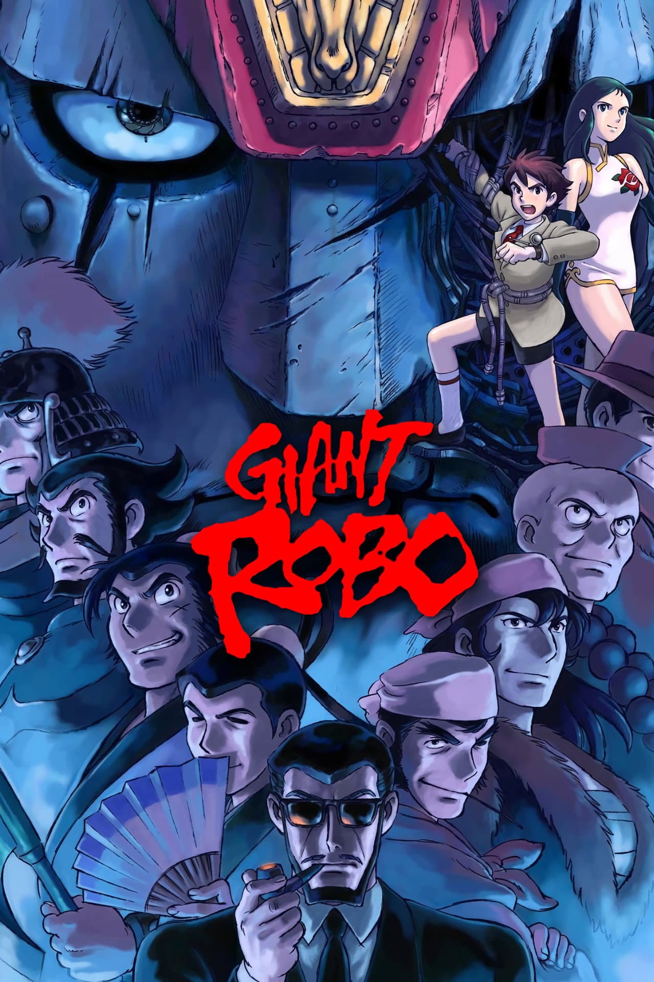 Giant Robo: The Day the Earth Stood Still preview 2