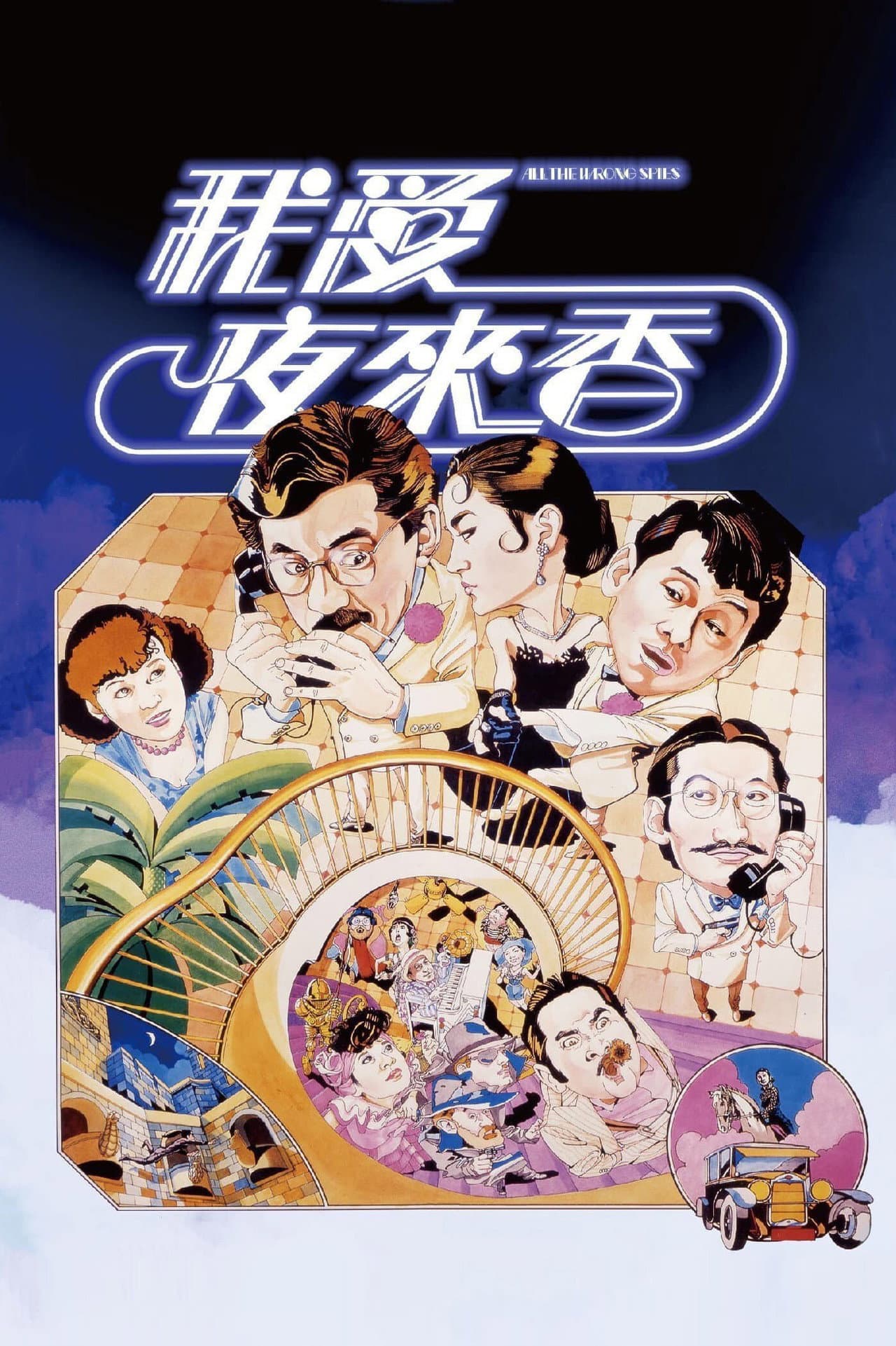 All the Wrong Spies preview 2