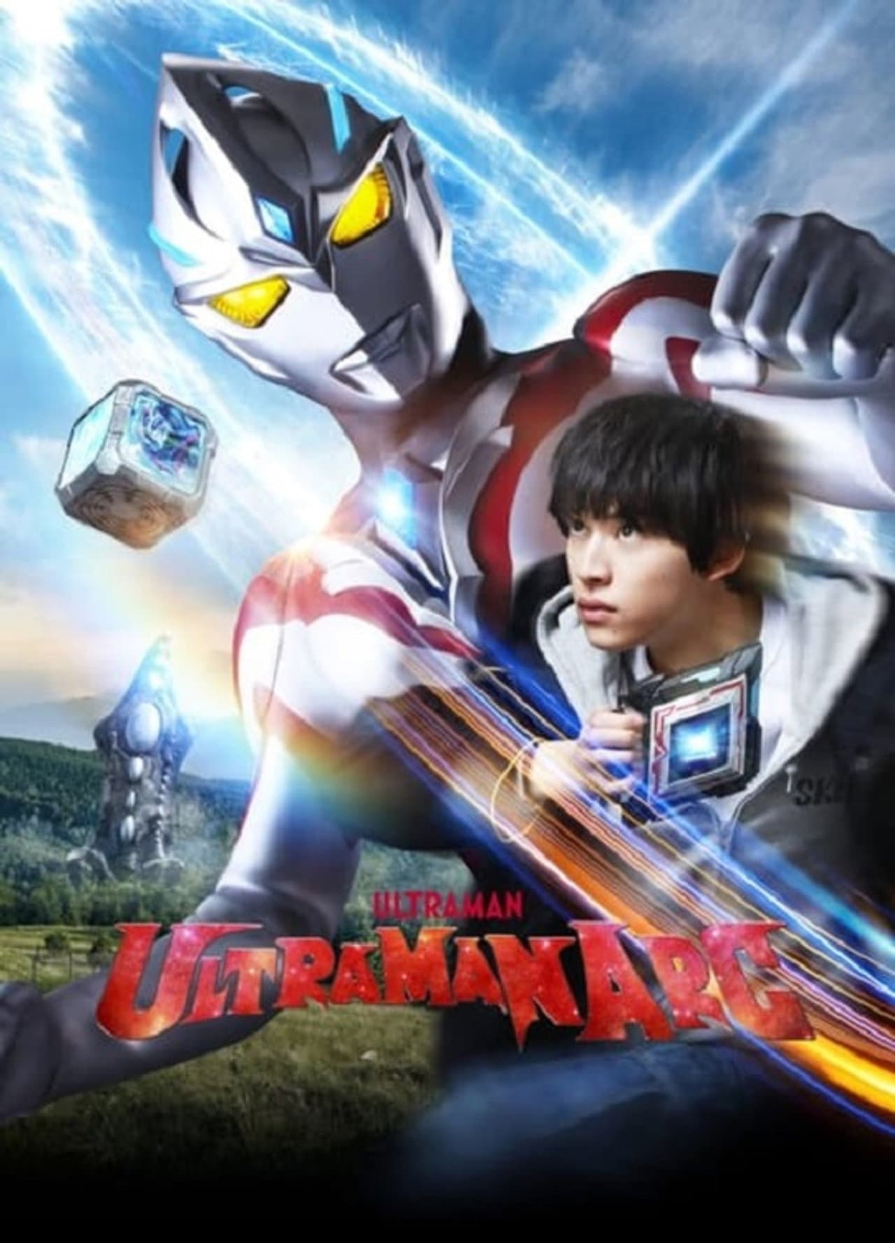 ULTRAMAN ARC Special Recap Episode "At SKIP Fujiyama City Branch" preview 1