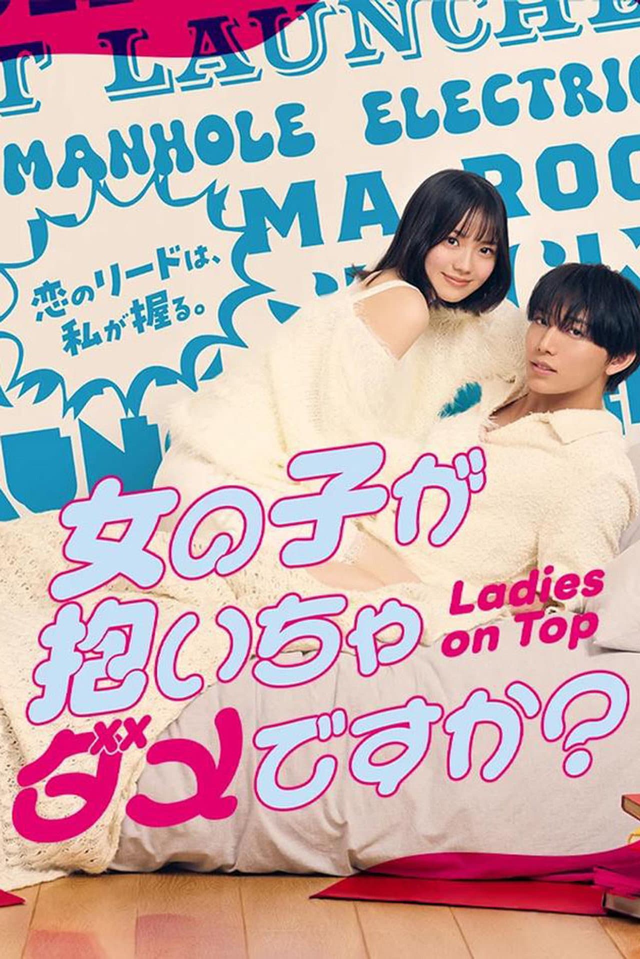 Ladies on Top preview 2