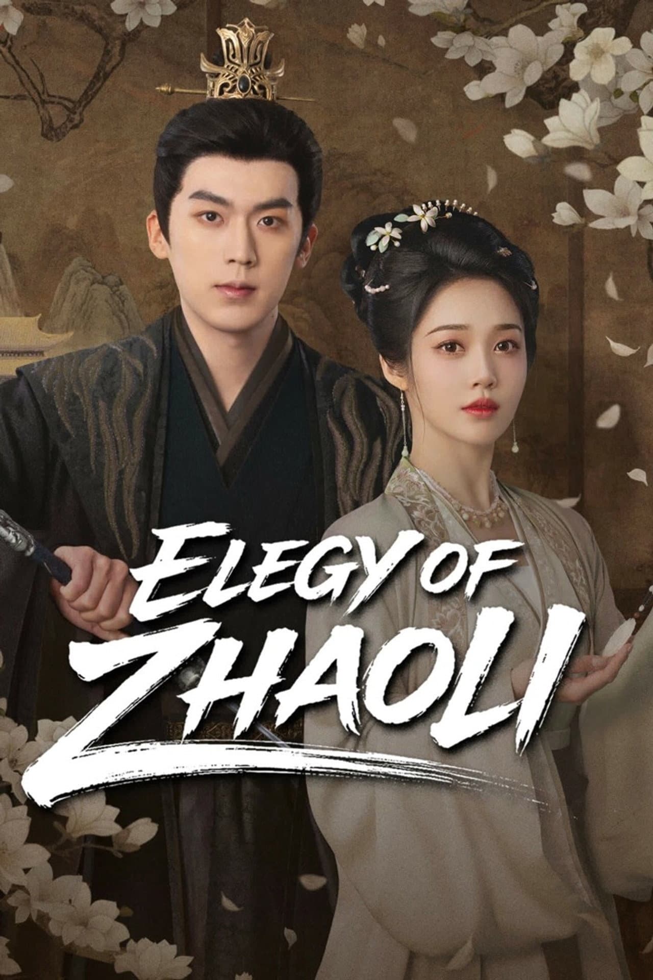 Elegy of Zhao Li preview 2