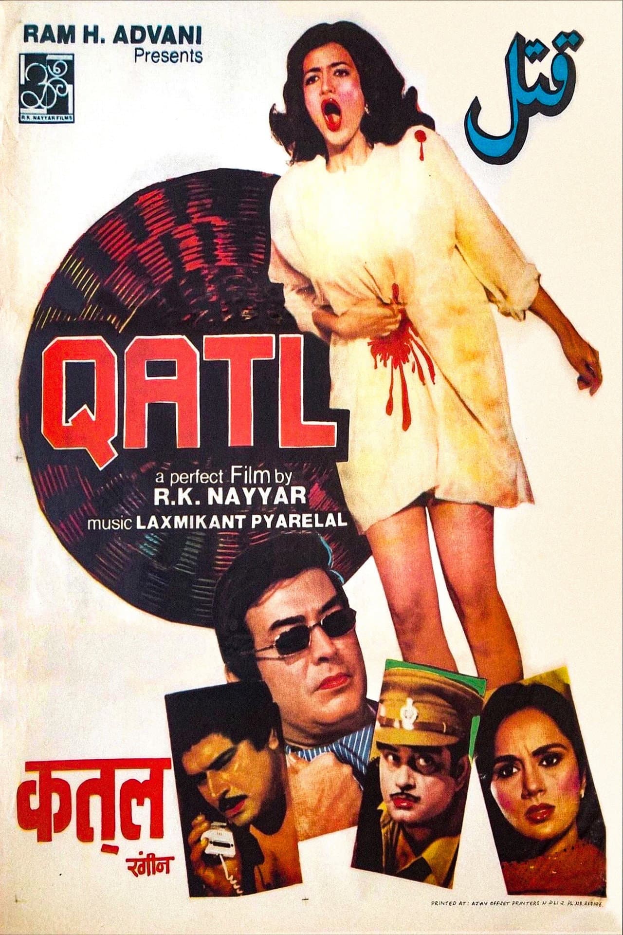Qatl preview 2