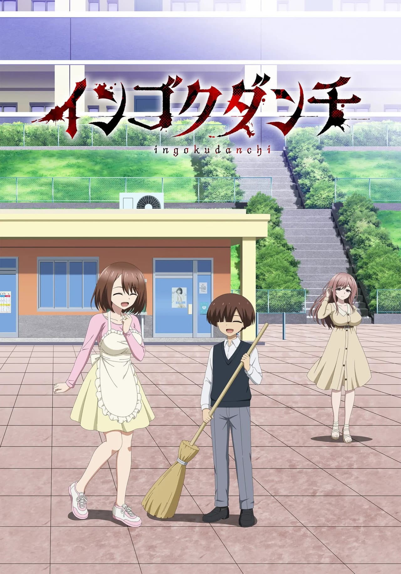 Ingoku Danchi: Deviant's Apartment Complex preview 2