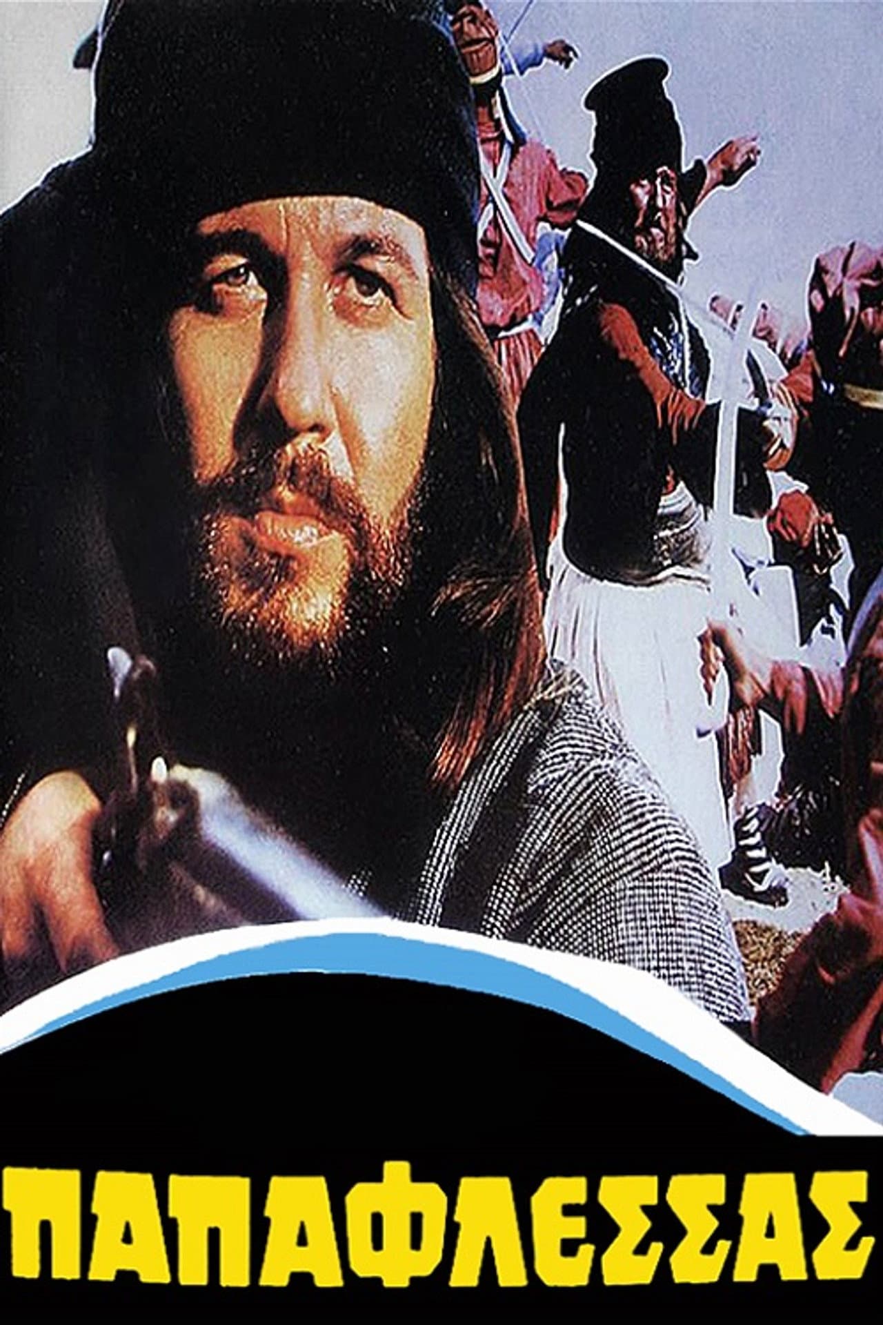 Papaflessas preview 2