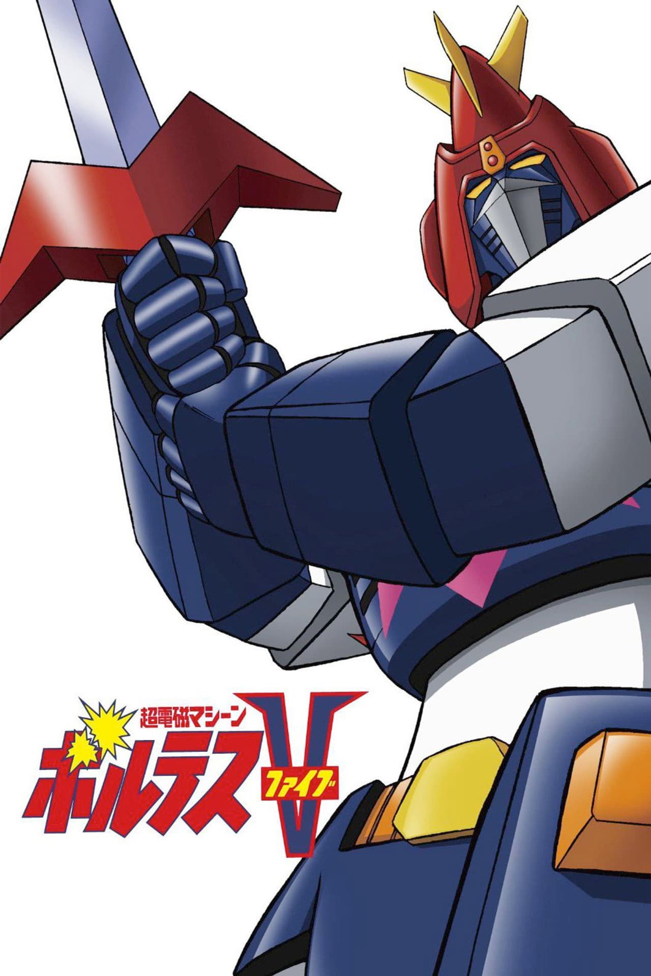 Super Electromagnetic Machine Voltes V preview 1