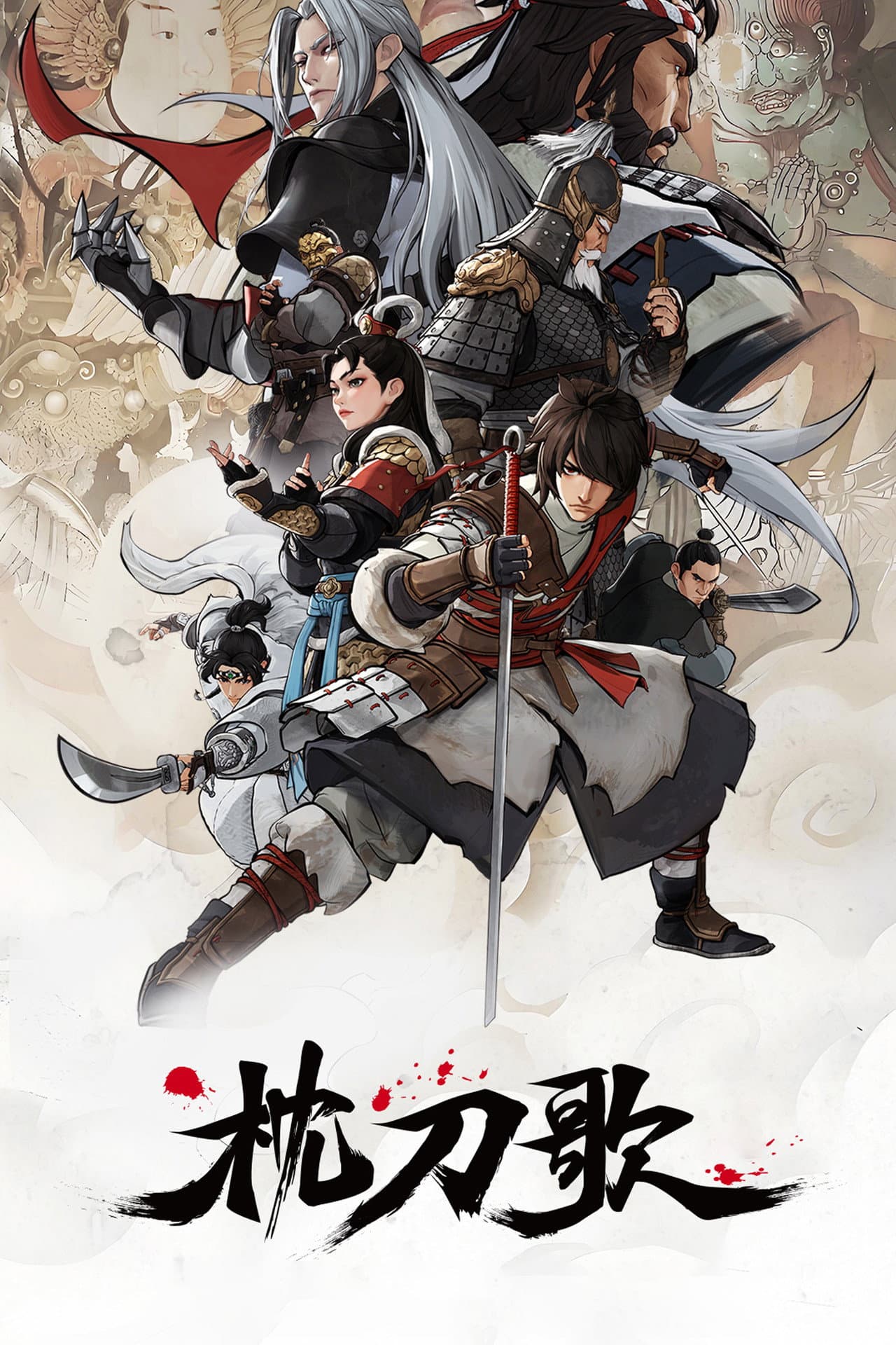 A Song of Sword as Pillow preview 2