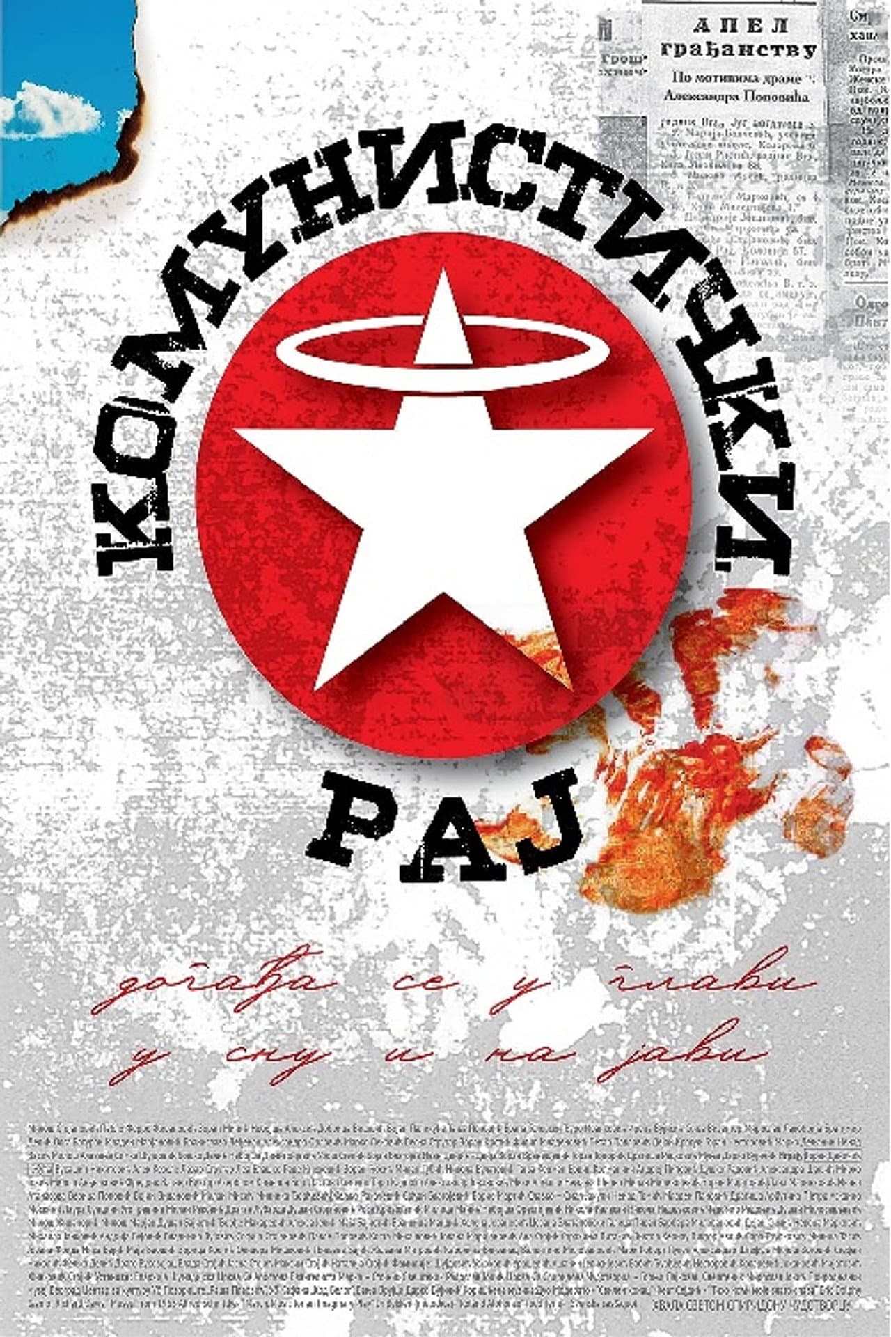 The Communist Paradise preview 1