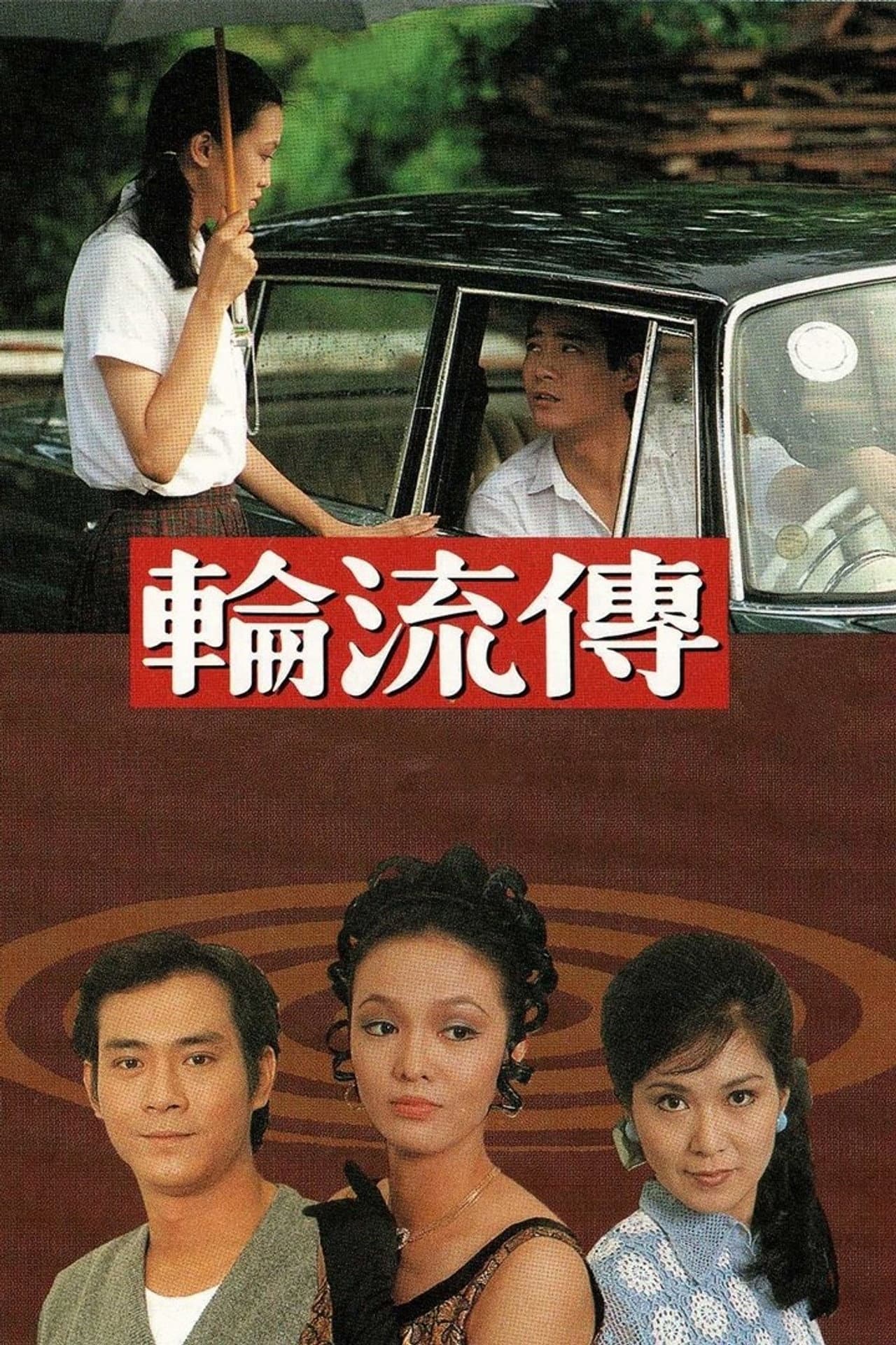 Five Easy Pieces preview 2