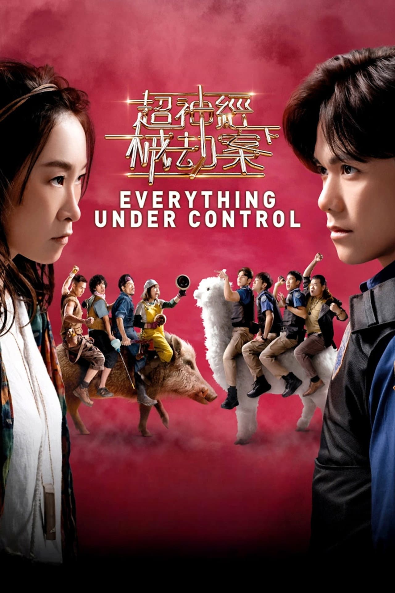 Everything Under Control preview 2