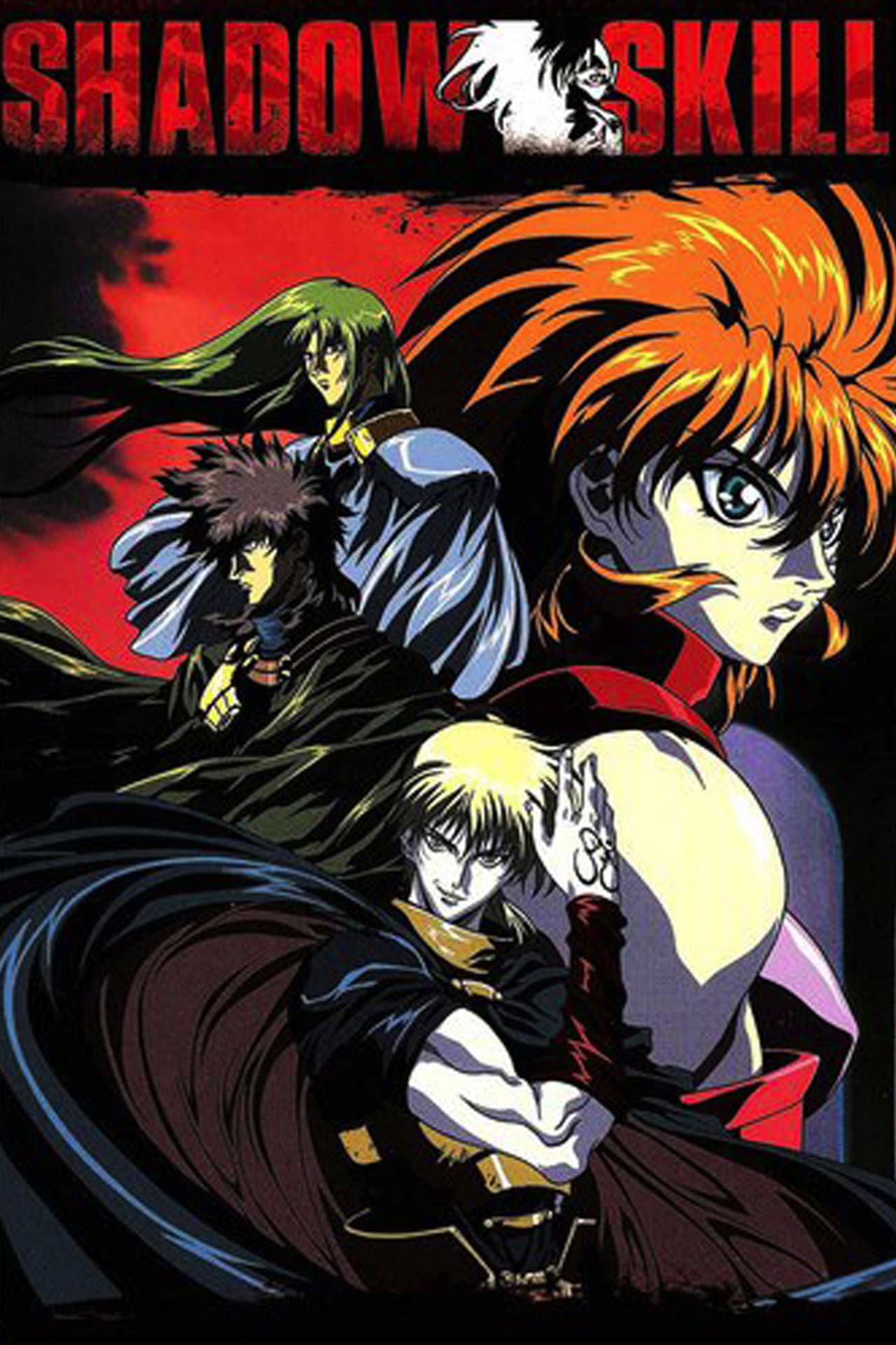 Shadow Skill: The Movie preview 1