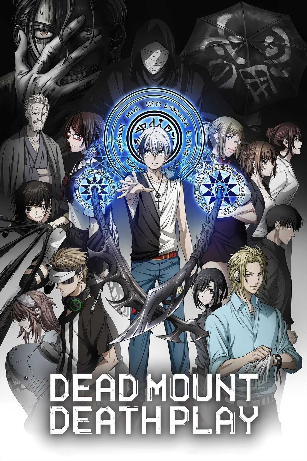 Dead Mount Death Play preview 2