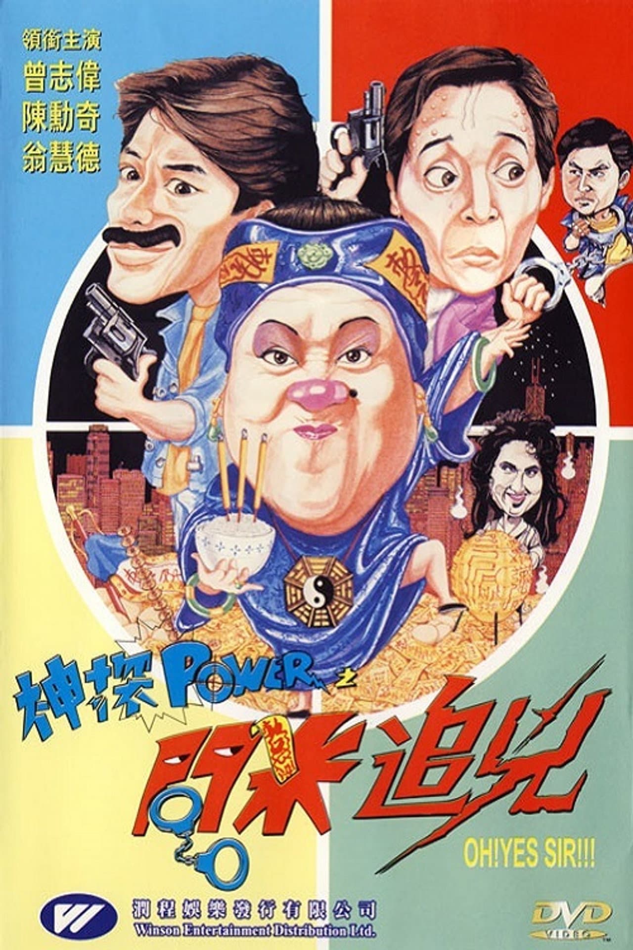 Oh! Yes Sir!!! preview 1
