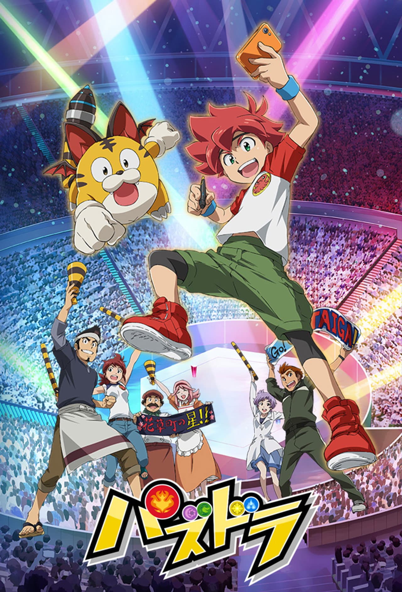 Puzzle & Dragons preview 2