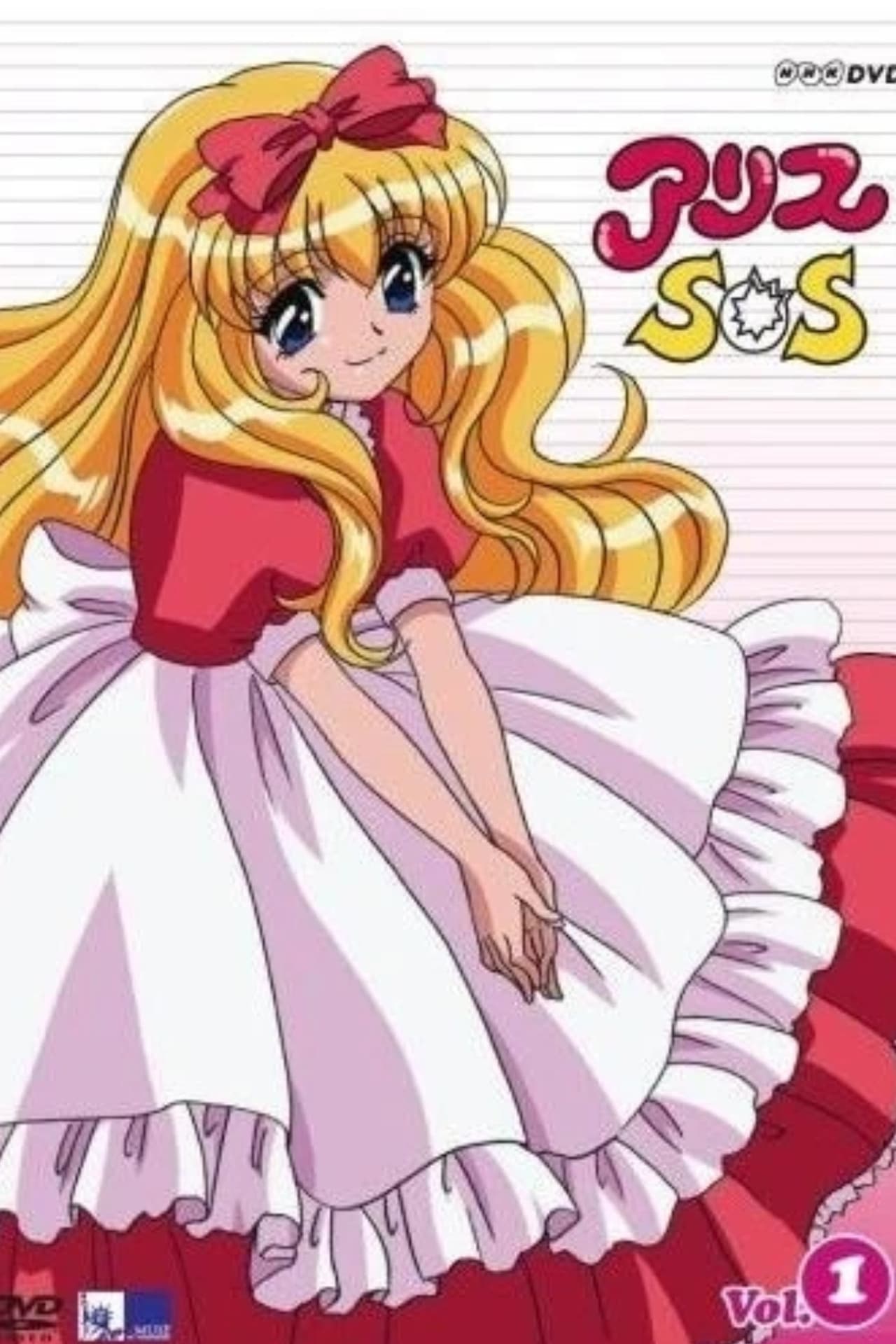 Alice SOS preview 2