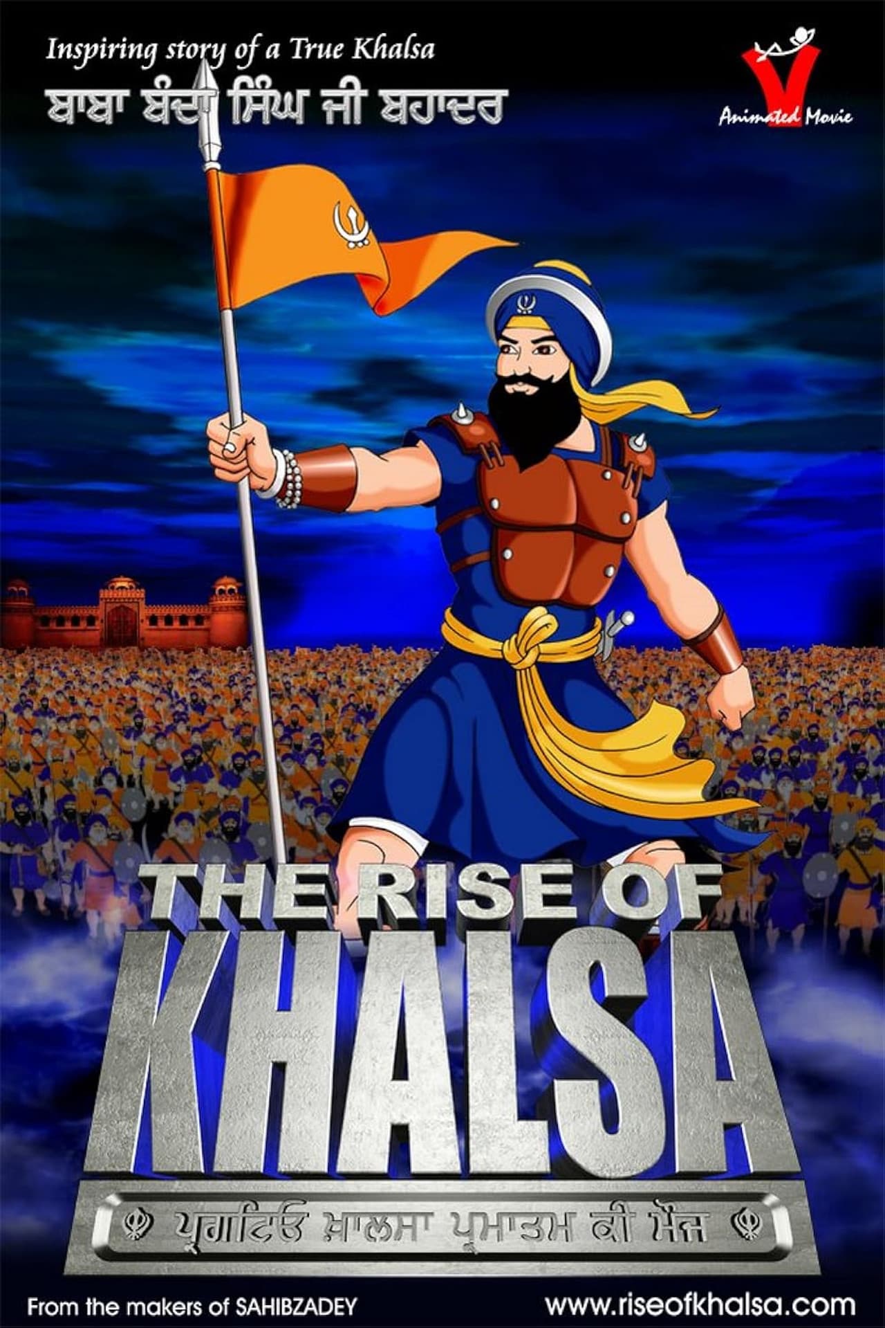 The Rise of Khalsa preview 1