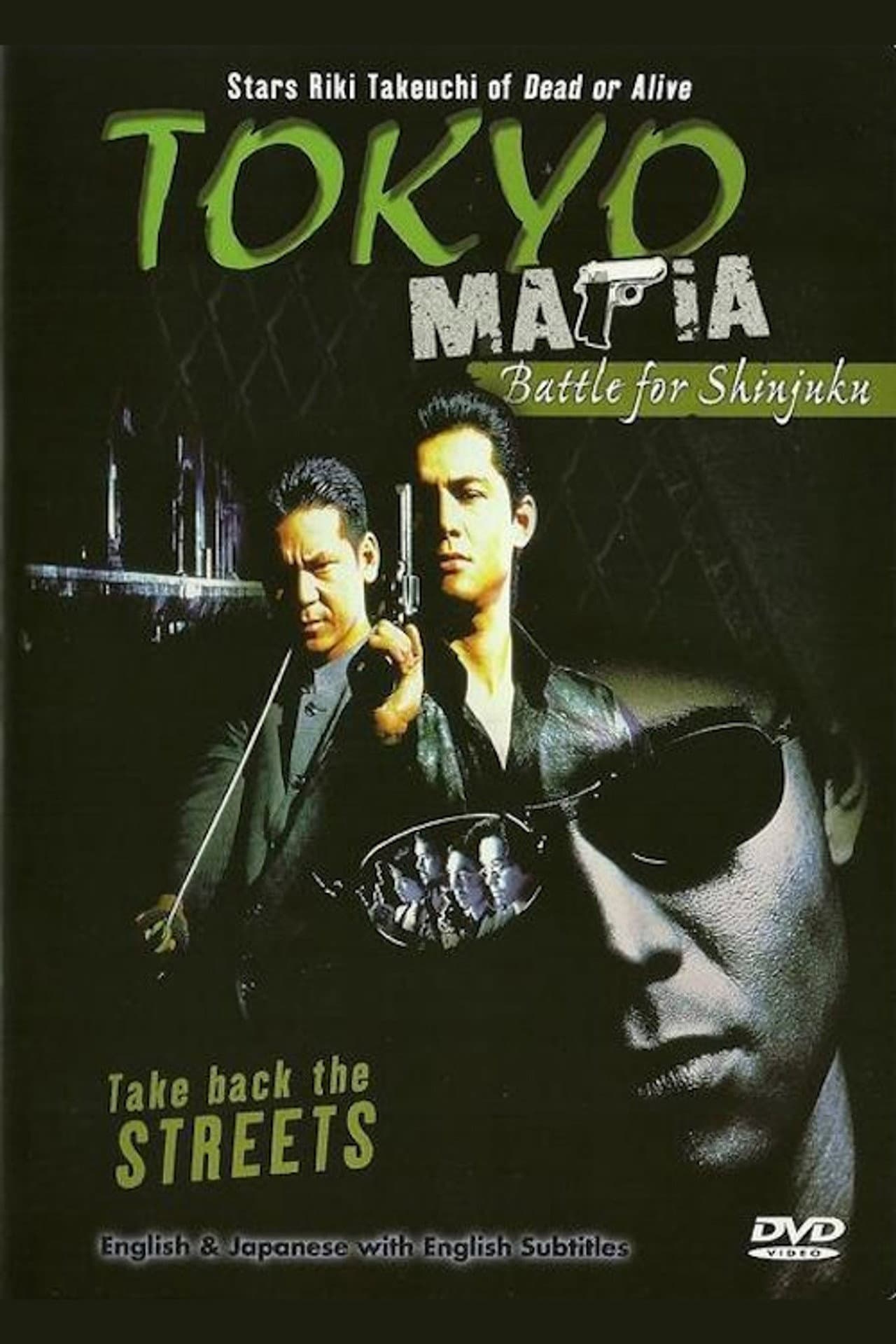 Tokyo Mafia: Battle for Shinjuku preview 2