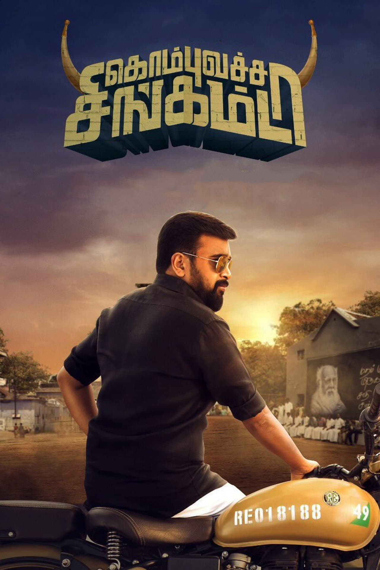 Kombu Vatcha Singamda preview 2