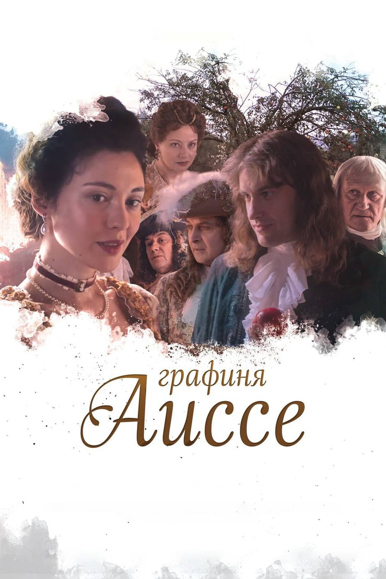 Countess Aisse preview 2