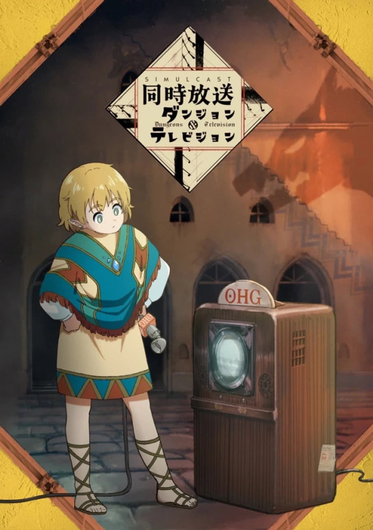 Dungeons & Television preview 1