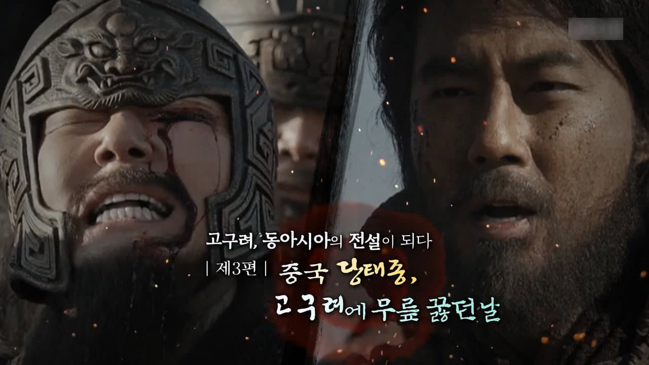 Episode 310