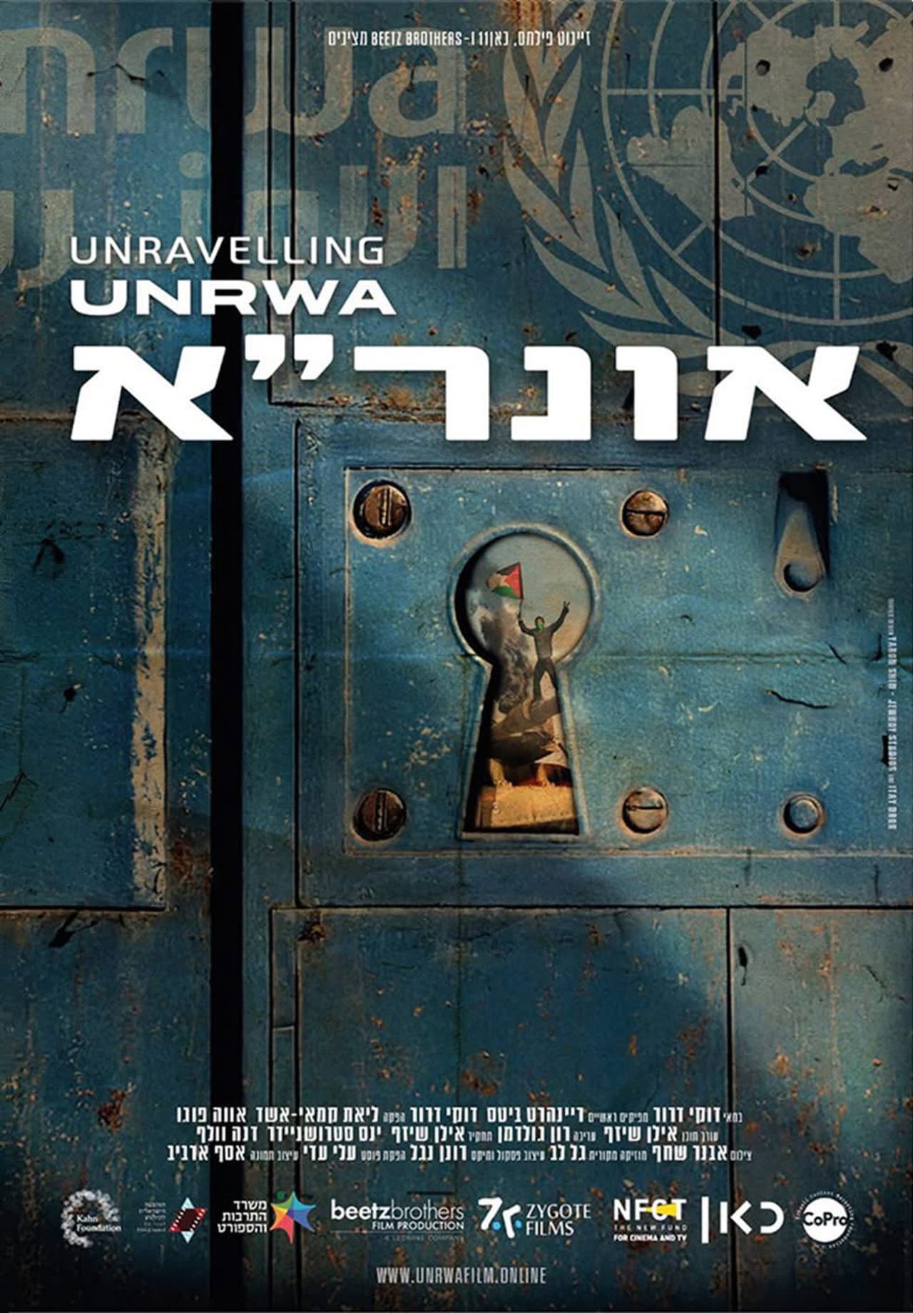 UNraveling UNRWA preview 2